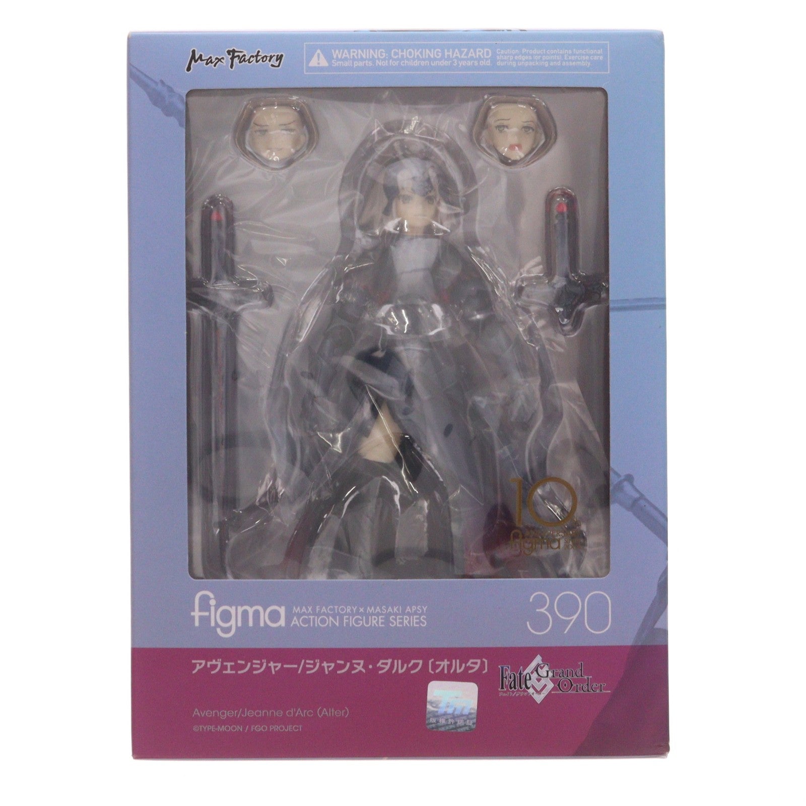 【中古即納】[FIG] figma(フィグマ) 390 アヴェンジャー/ジャンヌ・ダルク[オルタ] Fate/Grand Order(フェイト/グランドオーダー) 完成品 可動フィギュア マックスファクトリー(20180921)