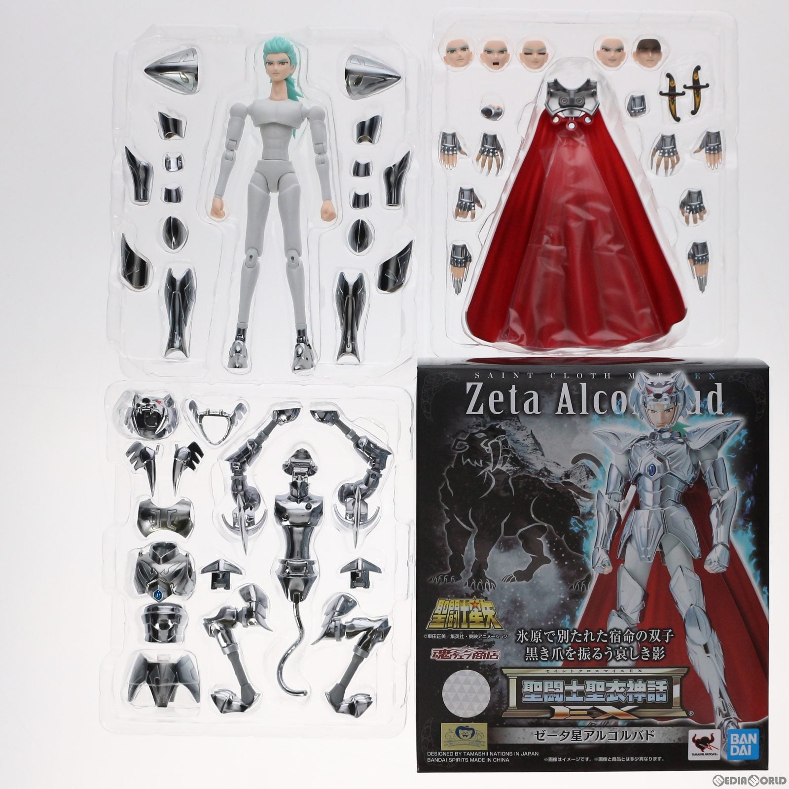 【中古即納】[FIG] 魂ウェブ商店限定 聖闘士聖衣神話EX ゼータ星アルコルバド 聖闘士星矢 完成品 可動フィギュア バンダイスピリッツ(20220331)
