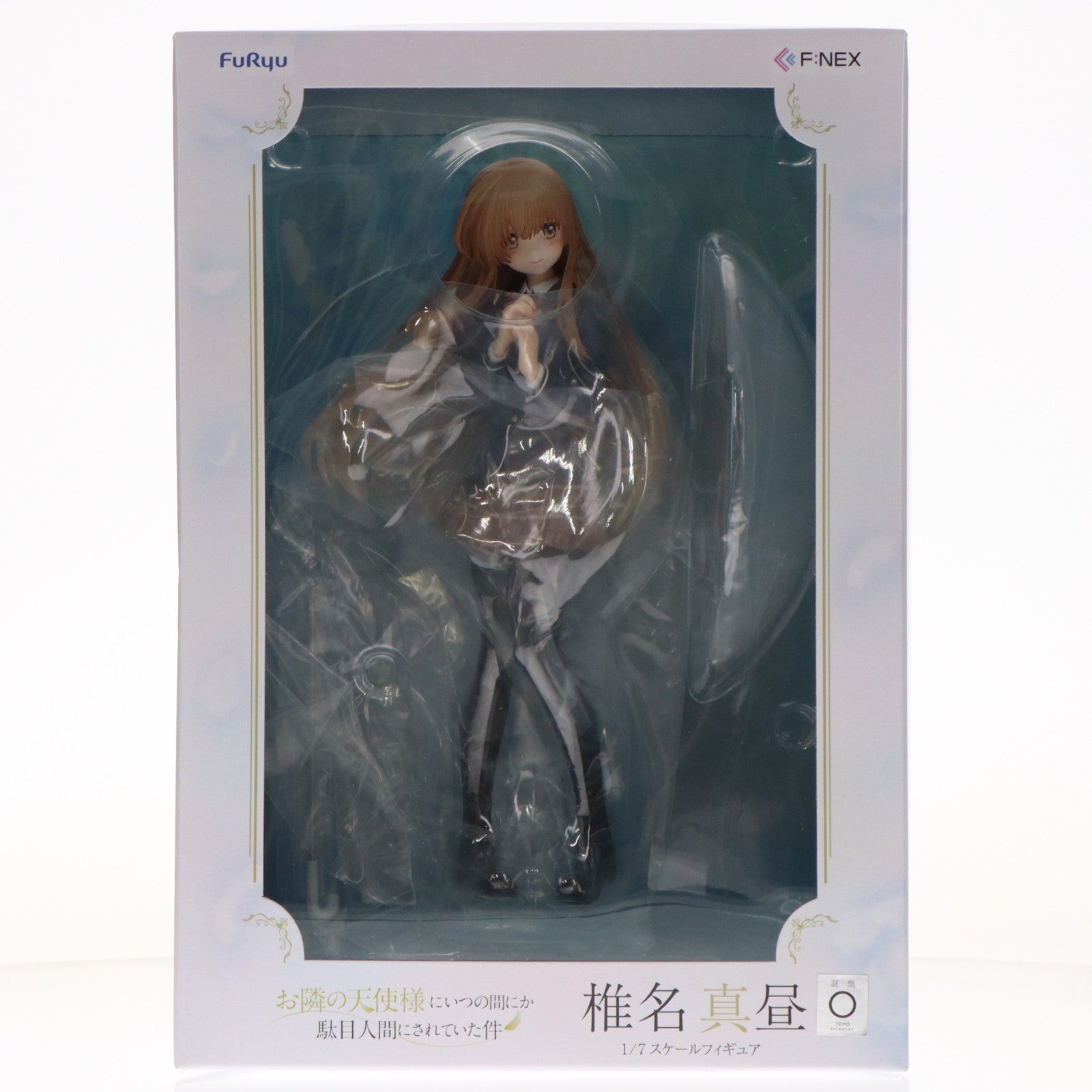 【中古即納】[FIG] F:NEX限定 椎名真昼(しいなまひる) お隣の天使様にいつの間にか駄目人間にされていた件 1/7 完成品 フィギュア(AMU-FNX952) フリュー(20240229)