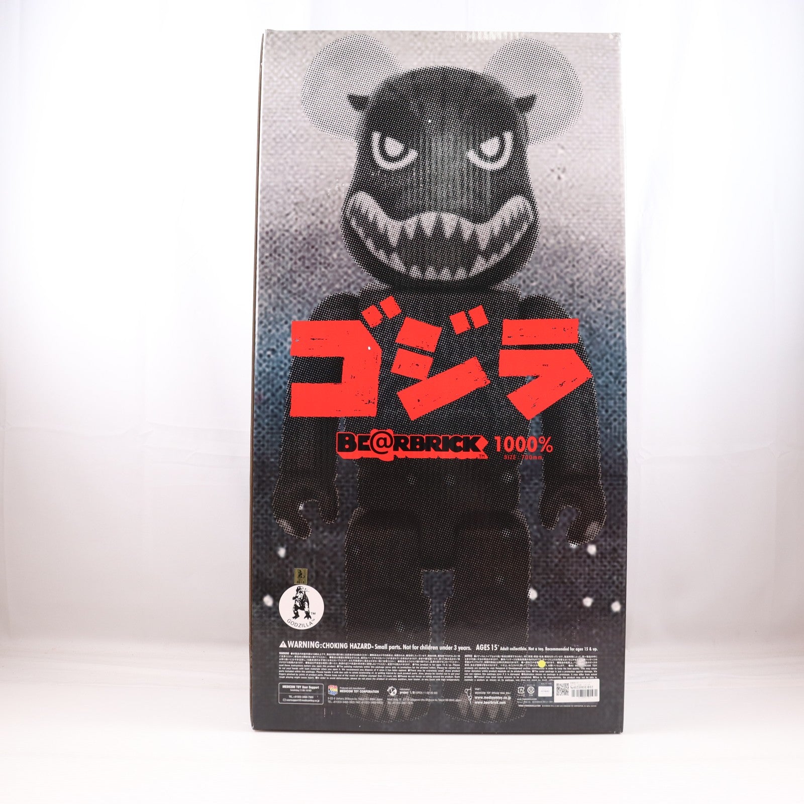 【中古即納】[FIG] BE@RBRICK(ベアブリック) ゴジラ 1000% 完成品 可動フィギュア メディコム・トイ(20150131)