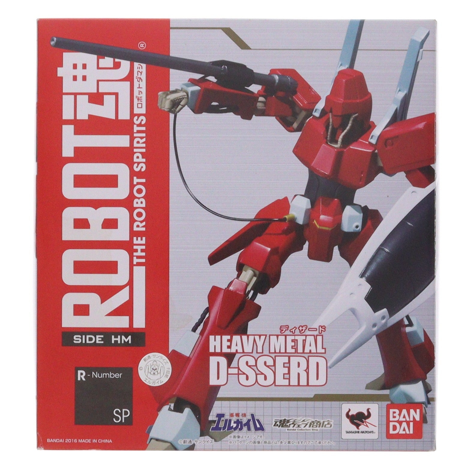 【中古即納】[FIG] 魂ウェブ商店限定 ROBOT魂(SIDE HM) ディザード 重戦機エルガイム 完成品 可動フィギュア バンダイ(20160331)
