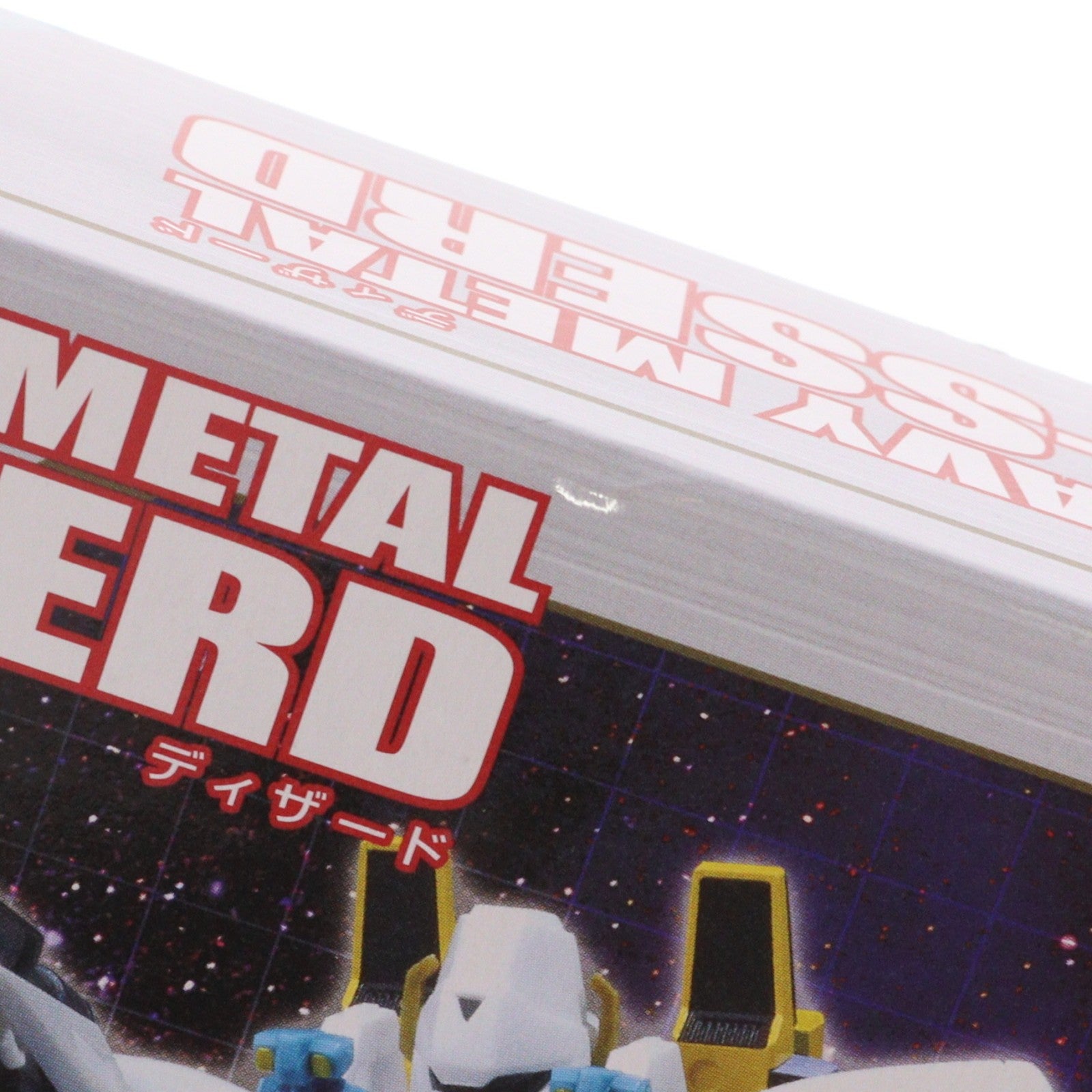 【中古即納】[FIG] 魂ウェブ商店限定 ROBOT魂(SIDE HM) ディザード 重戦機エルガイム 完成品 可動フィギュア バンダイ(20160331)