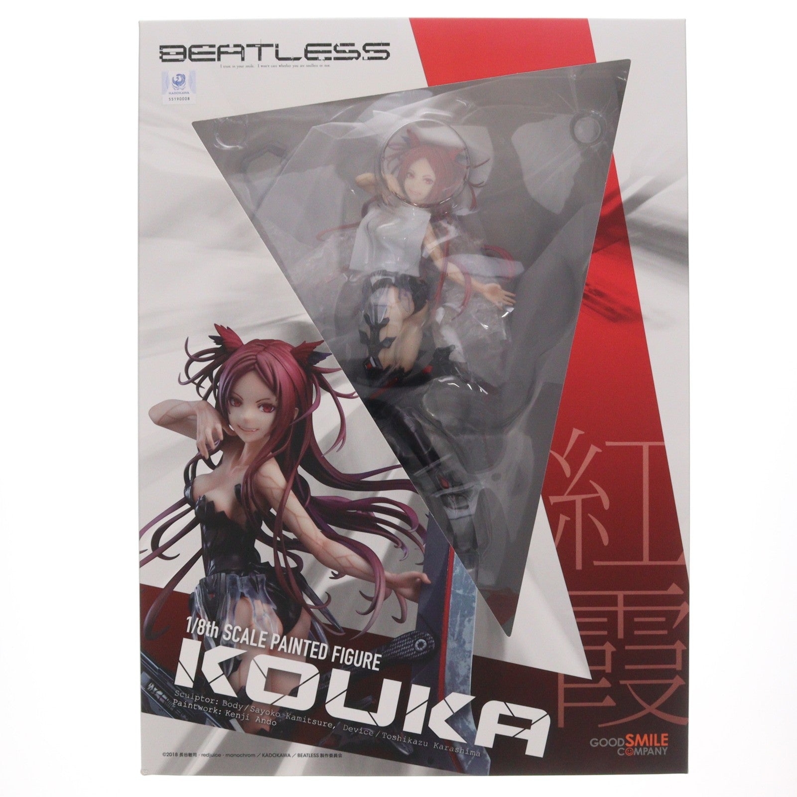 【中古即納】[FIG] 紅霞(こうか) BEATLESS(ビートレス) 1/8 完成品 フィギュア グッドスマイルカンパニー(20230625)
