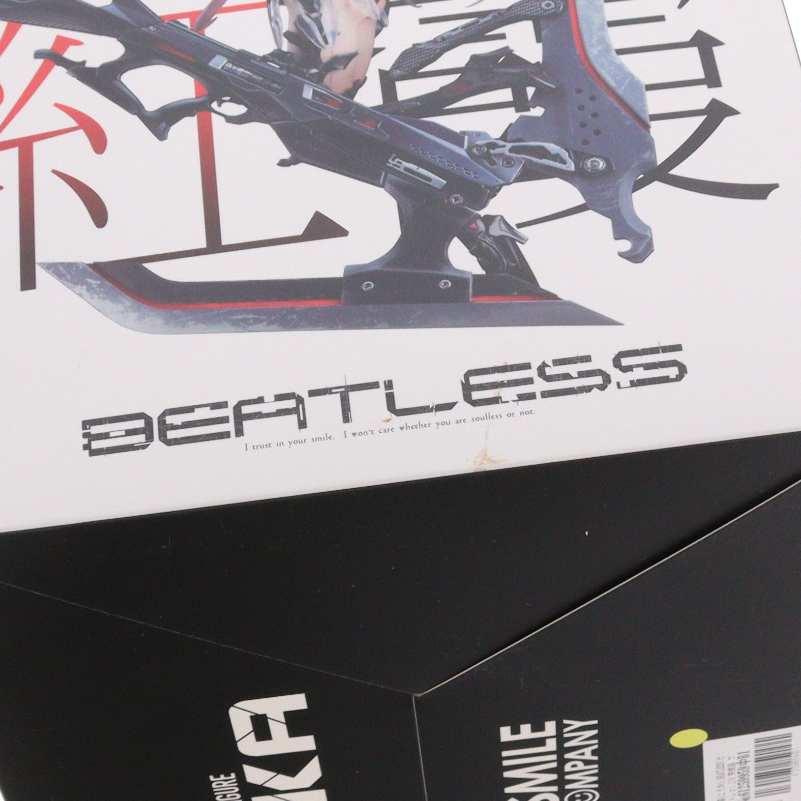 【中古即納】[FIG] 紅霞(こうか) BEATLESS(ビートレス) 1/8 完成品 フィギュア グッドスマイルカンパニー(20230625)