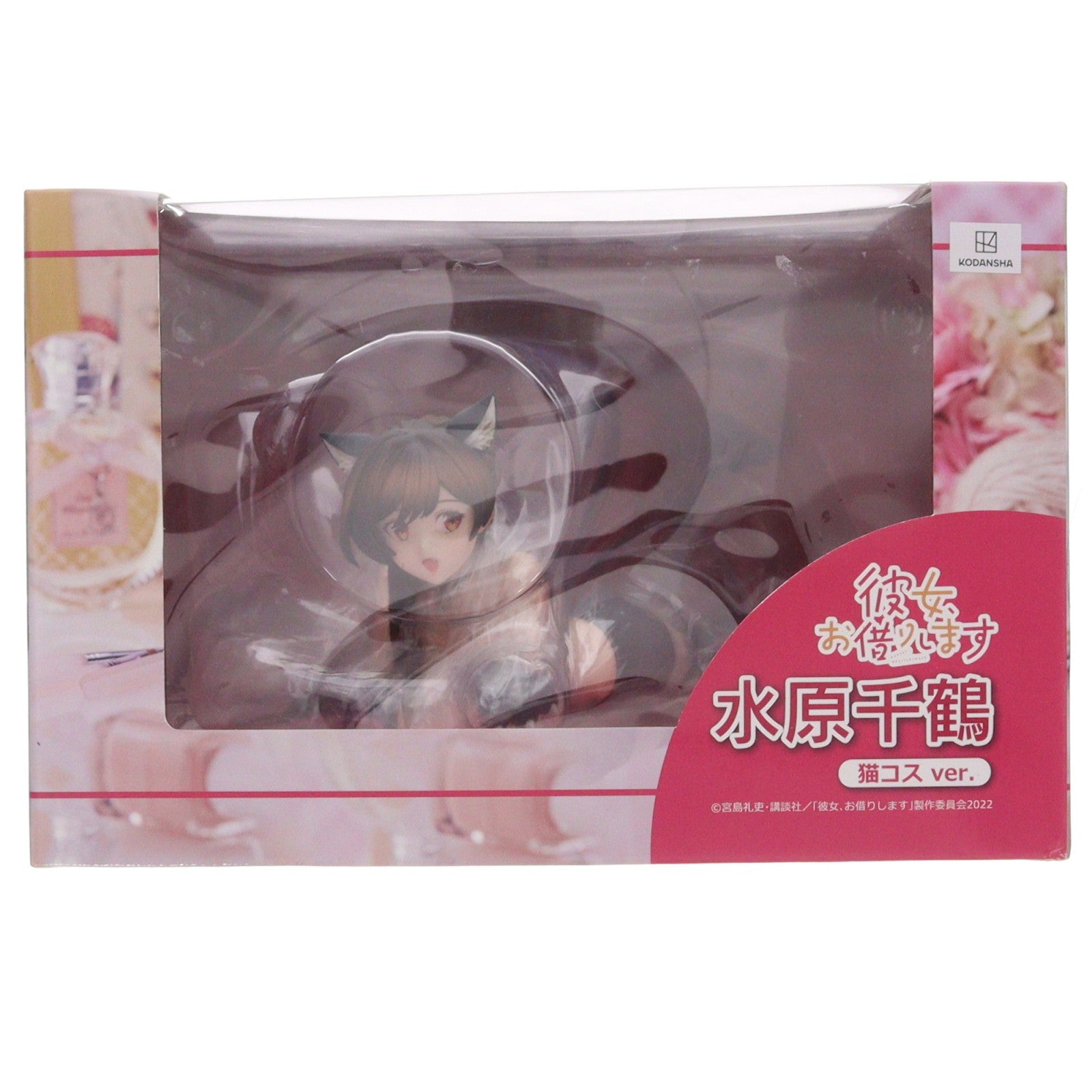 【中古即納】[FIG] 水原千鶴(みずはらちづる) 猫コスVer. 彼女、お借りします 完成品 フィギュア ユニオンクリエイティブ(20230625)