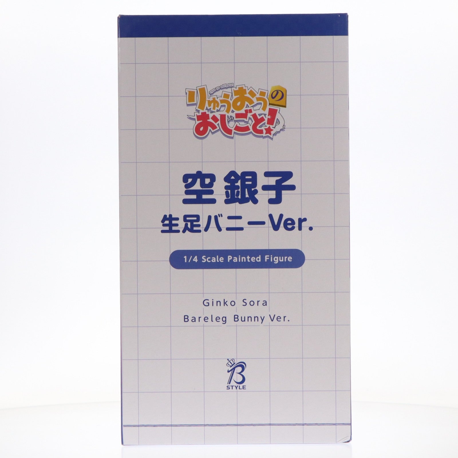 【中古即納】[FIG] 駿河屋&販路限定 B-Style 空銀子(そらぎんこ) 生足バニーVer. りゅうおうのおしごと! 1/4 完成品 フィギュア FREEing(フリーイング)(20240619)