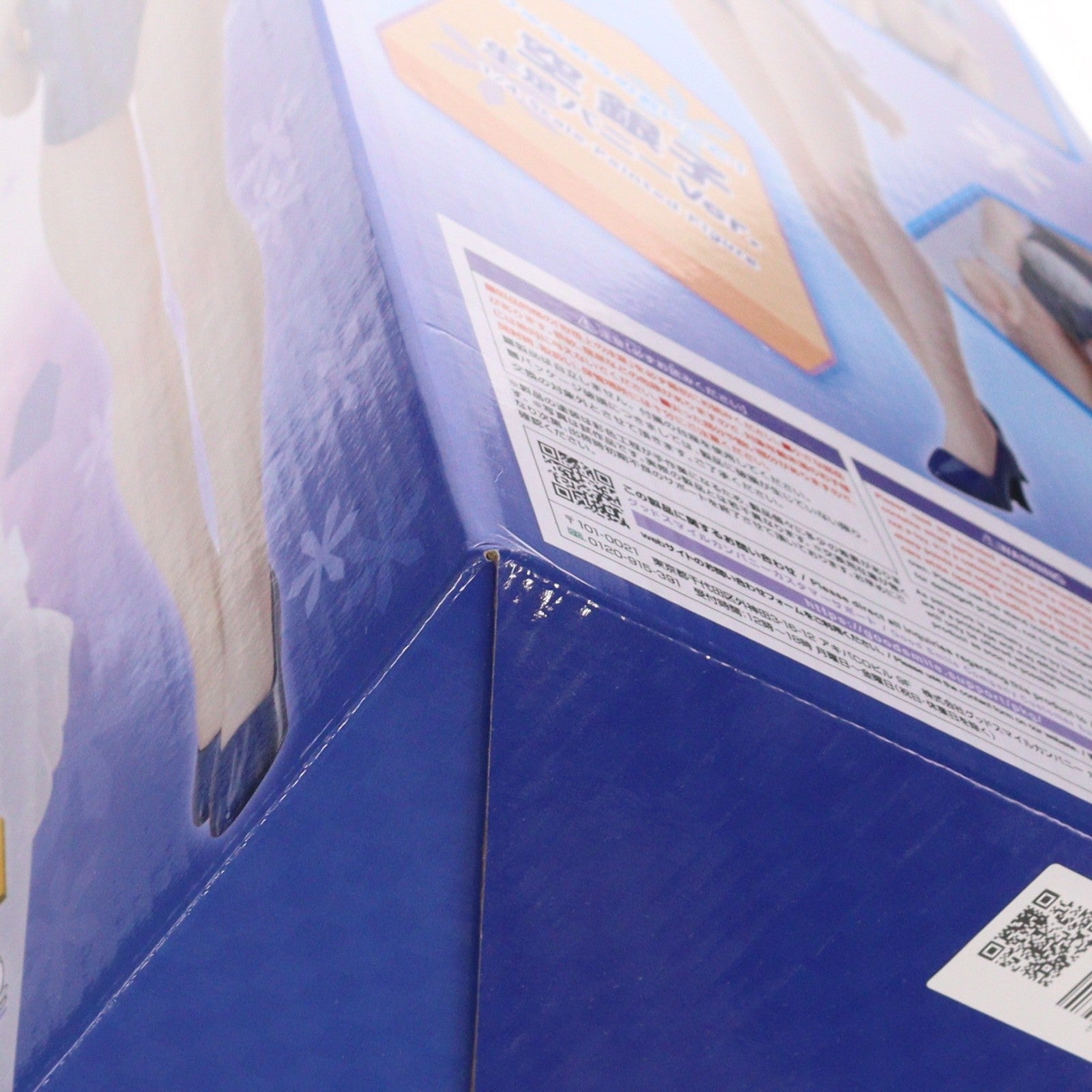 【中古即納】[FIG] 駿河屋&販路限定 B-Style 空銀子(そらぎんこ) 生足バニーVer. りゅうおうのおしごと! 1/4 完成品 フィギュア FREEing(フリーイング)(20240619)