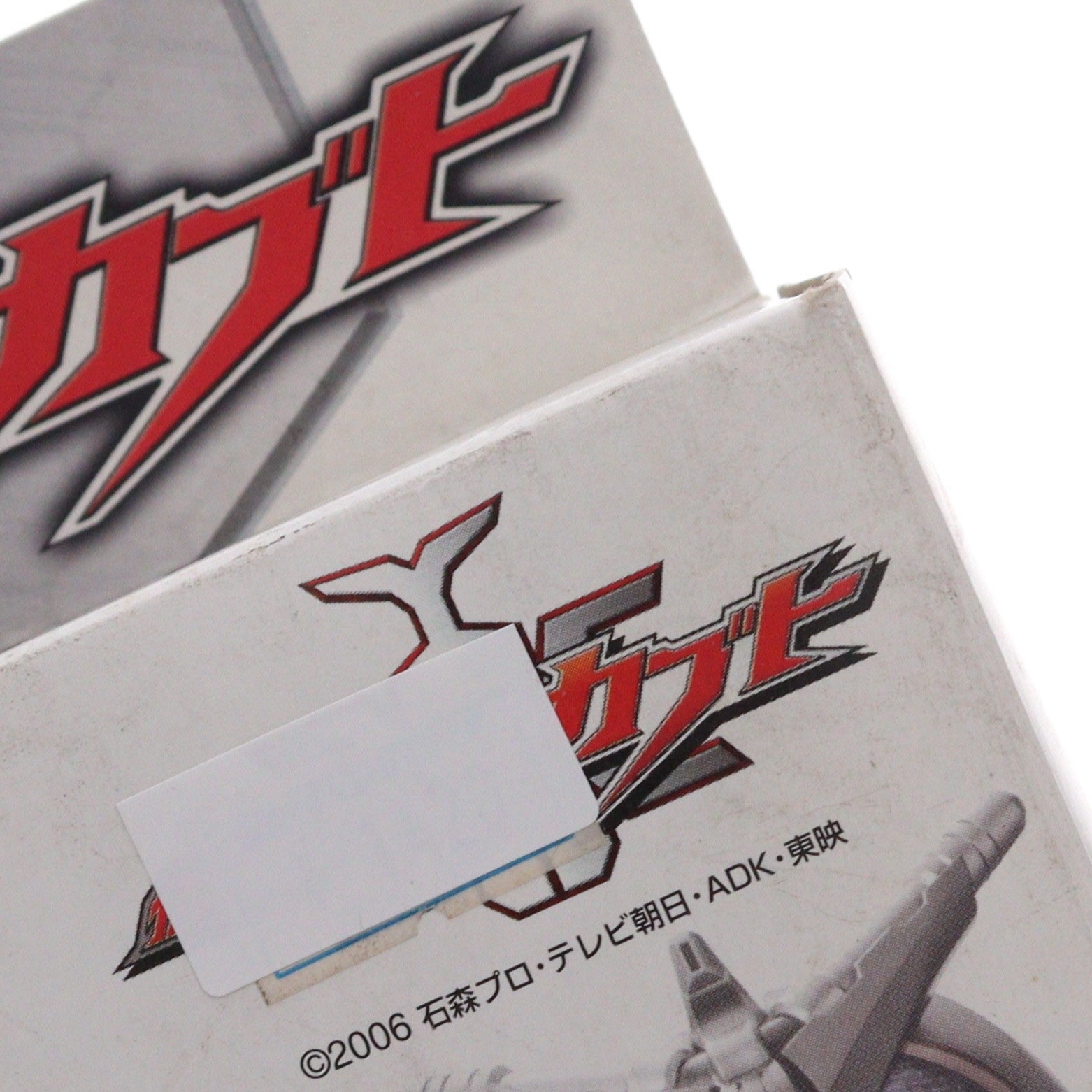 【中古即納】[FIG] キャストオフライダー1 仮面ライダーカブト 完成品 可動フィギュア バンダイ(20061231)