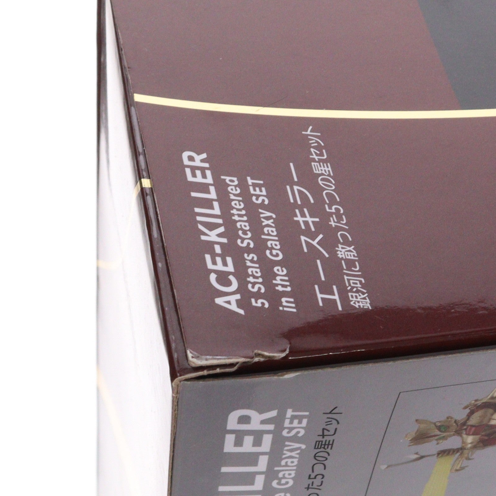 【中古即納】[FIG] 魂ウェブ商店限定 S.H.Figuarts(フィギュアーツ) エースキラー 銀河に散った5つの星セット ウルトラマンA(エース) 完成品 可動フィギュア バンダイスピリッツ(20240826)