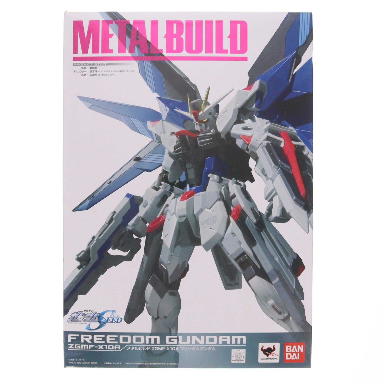 【中古即納】[FIG] METAL BUILD フリーダムガンダム 機動戦士ガンダムSEED(シード) 完成品 可動フィギュア バンダイ(20140830)