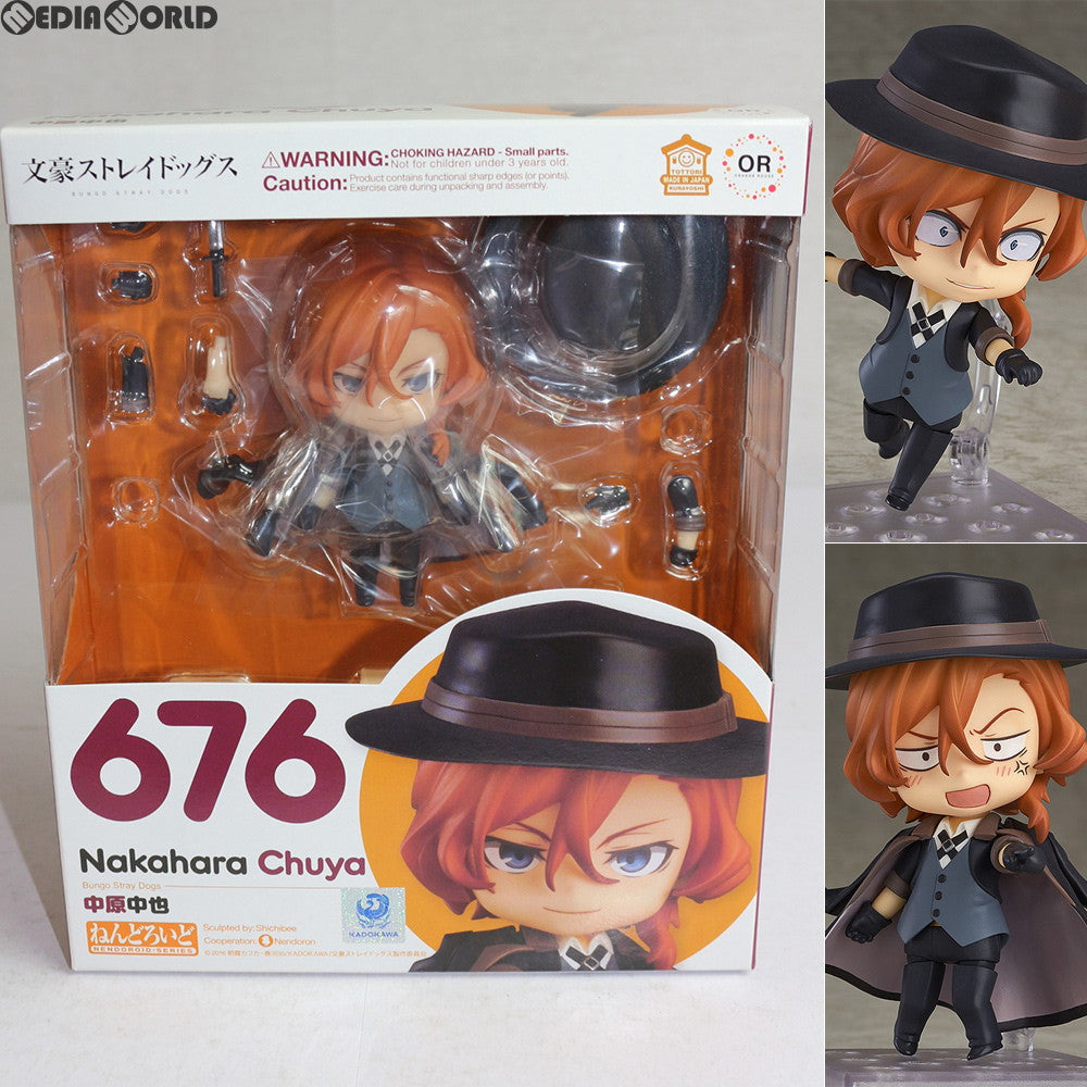 【中古即納】[FIG] ねんどろいど 676 中原中也(なかはらちゅうや) 文豪ストレイドッグス 完成品 可動フィギュア オランジュ・ルージュ(20200529)