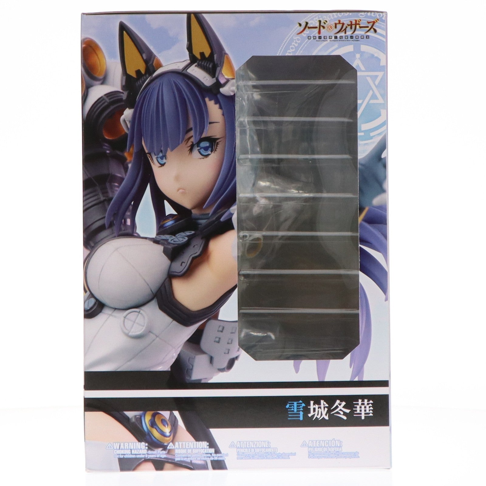 【中古即納】[FIG] 雪城冬華(ゆきしろふゆか) ソード&ウィザーズ 覇剣の皇帝と七星の姫騎士 1/8 完成品 フィギュア コトブキヤ(20160529)
