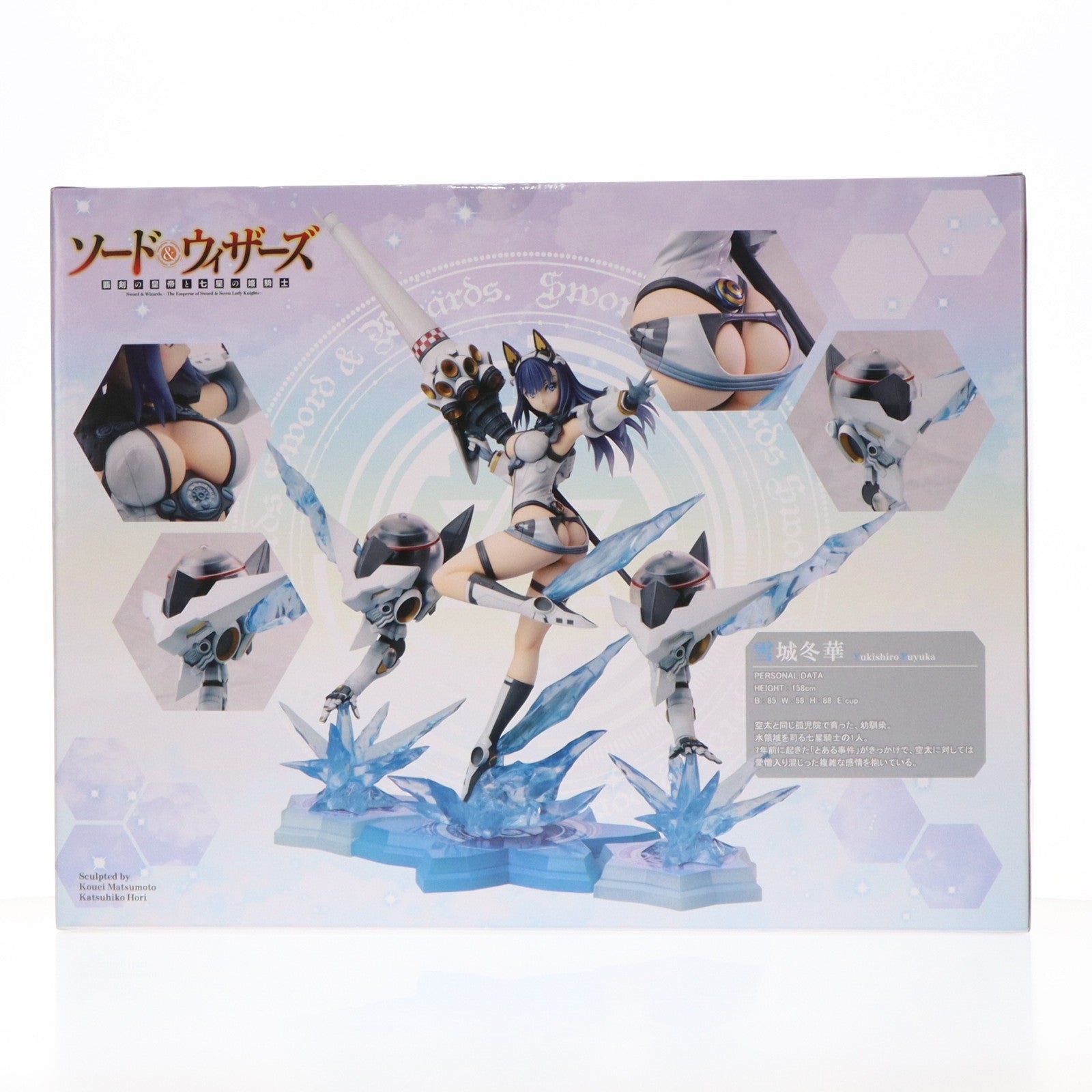 【中古即納】[FIG] 雪城冬華(ゆきしろふゆか) ソード&ウィザーズ 覇剣の皇帝と七星の姫騎士 1/8 完成品 フィギュア コトブキヤ(20160529)