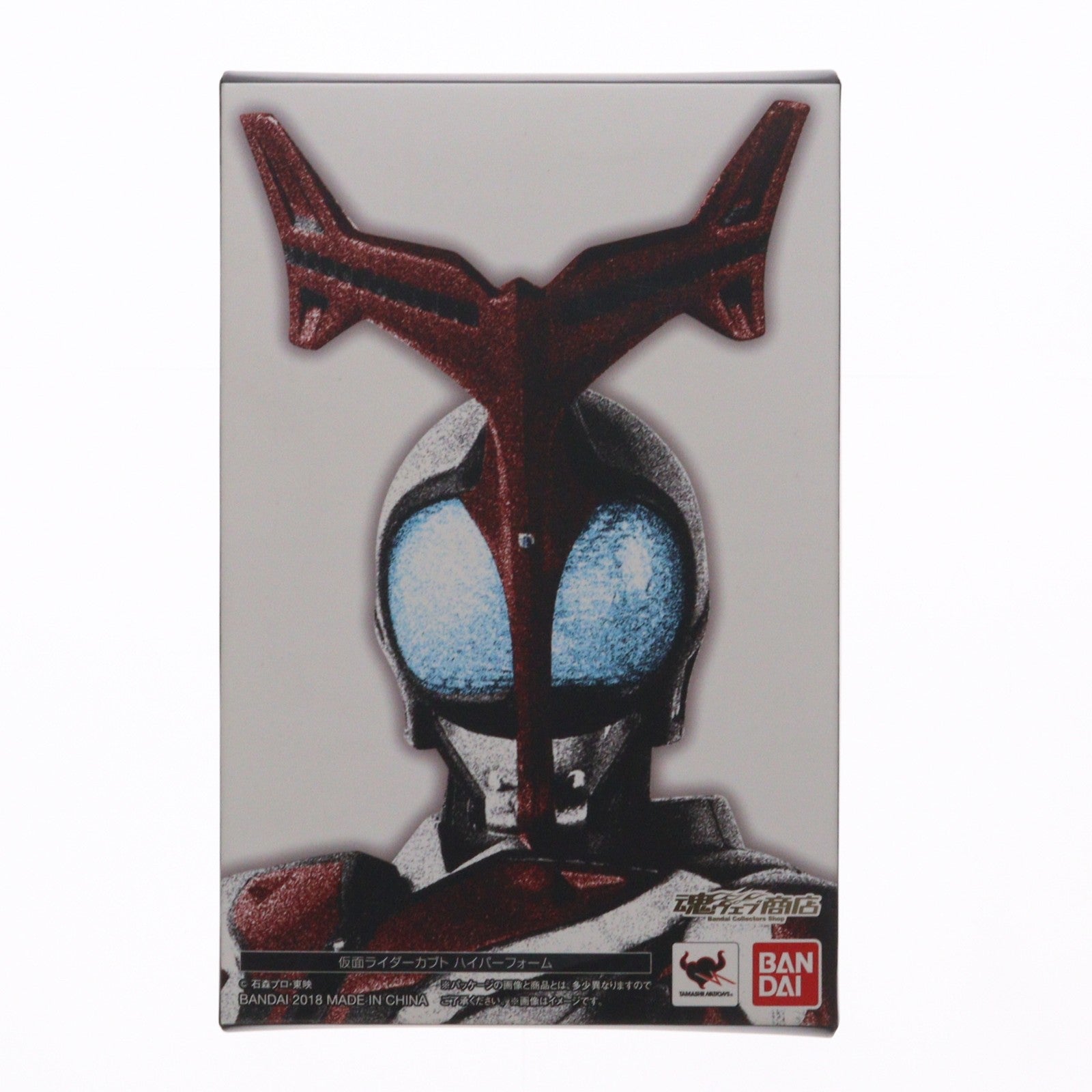 【中古即納】[FIG] 魂ウェブ商店限定 S.H.Figuarts(フィギュアーツ) 真骨彫製法 仮面ライダーカブト ハイパーフォーム 完成品 可動フィギュア バンダイ(20180228)