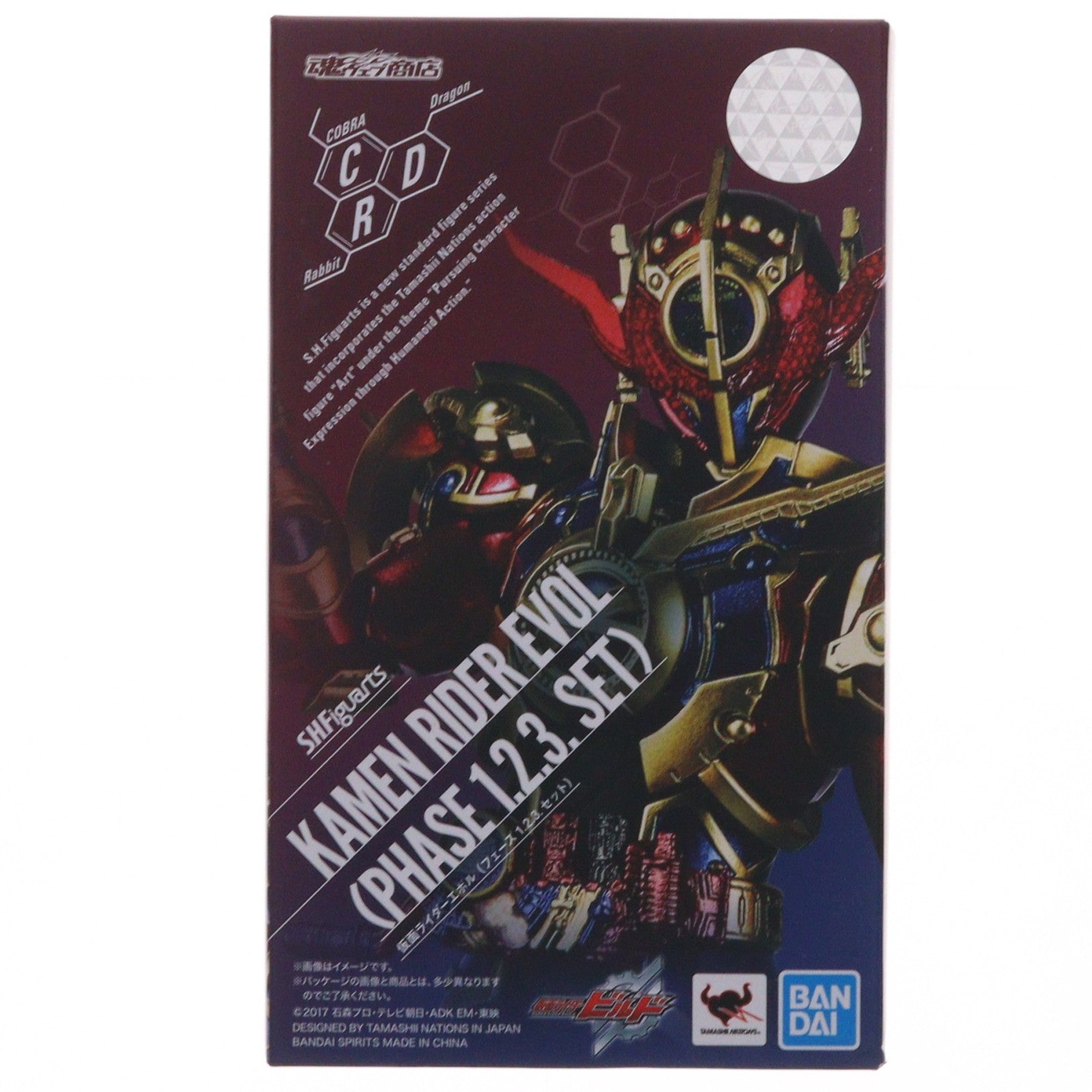 【中古即納】[FIG] 魂ウェブ商店限定 S.H.Figuarts(フィギュアーツ) 仮面ライダーエボル(フェーズ1.2.3.セット) 仮面ライダービルド 完成品 可動フィギュア バンダイスピリッツ(20191130)