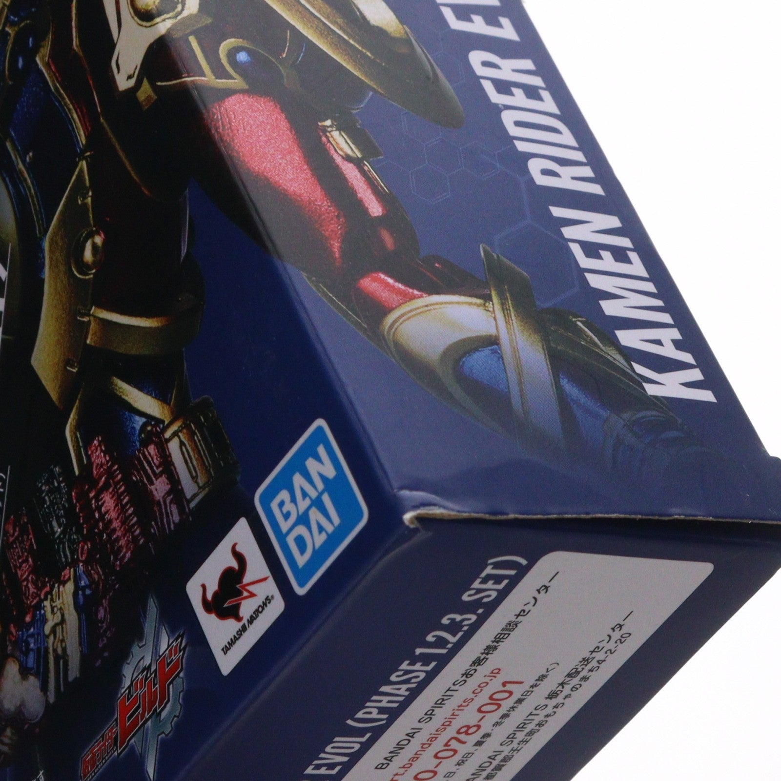 【中古即納】[FIG] 魂ウェブ商店限定 S.H.Figuarts(フィギュアーツ) 仮面ライダーエボル(フェーズ1.2.3.セット) 仮面ライダービルド 完成品 可動フィギュア バンダイスピリッツ(20191130)