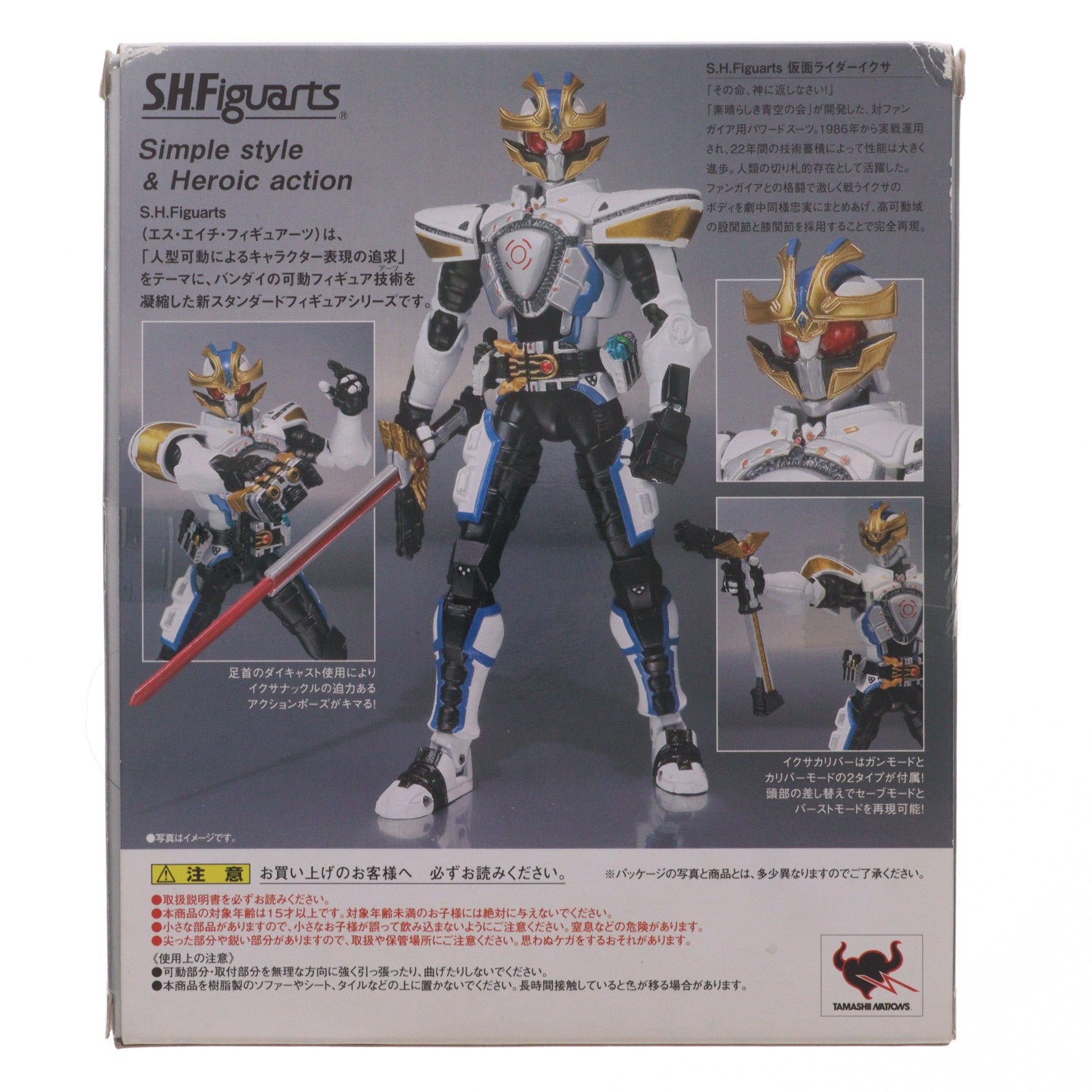 【中古即納】[FIG] S.H.Figuarts(フィギュアーツ) 仮面ライダーイクサ 仮面ライダーキバ 完成品 フィギュア バンダイ(20100123)