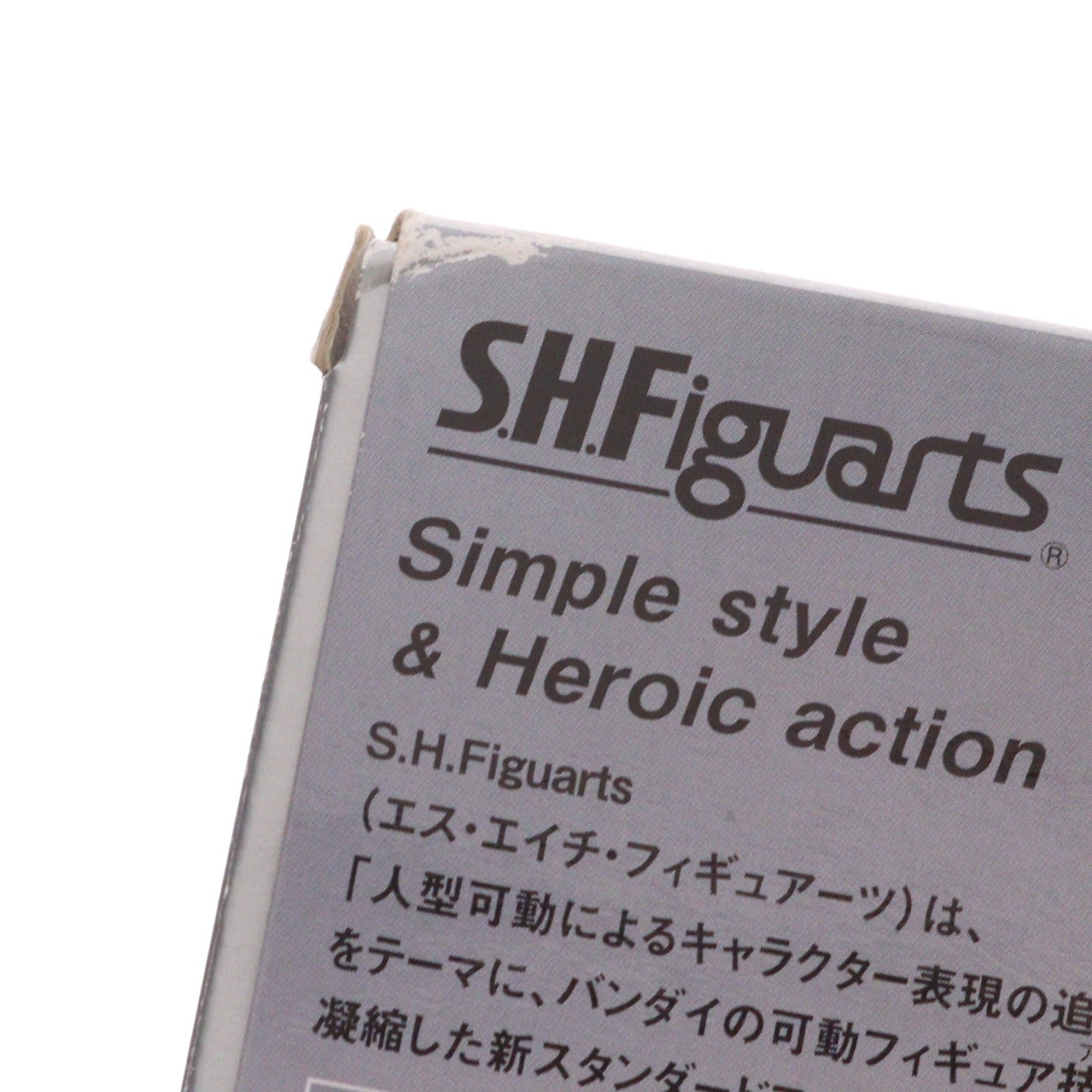 【中古即納】[FIG] S.H.Figuarts(フィギュアーツ) 仮面ライダーイクサ 仮面ライダーキバ 完成品 フィギュア バンダイ(20100123)