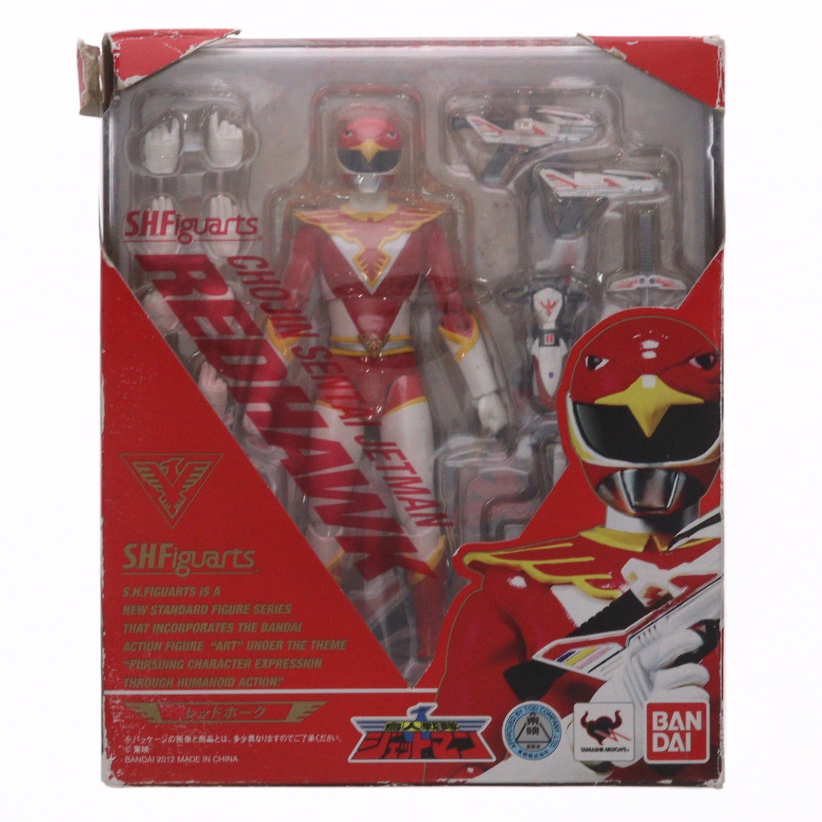 【中古即納】[FIG] S.H.Figuarts(フィギュアーツ) レッドホーク 鳥人戦隊ジェットマン 完成品 可動フィギュア バンダイ(20120825)