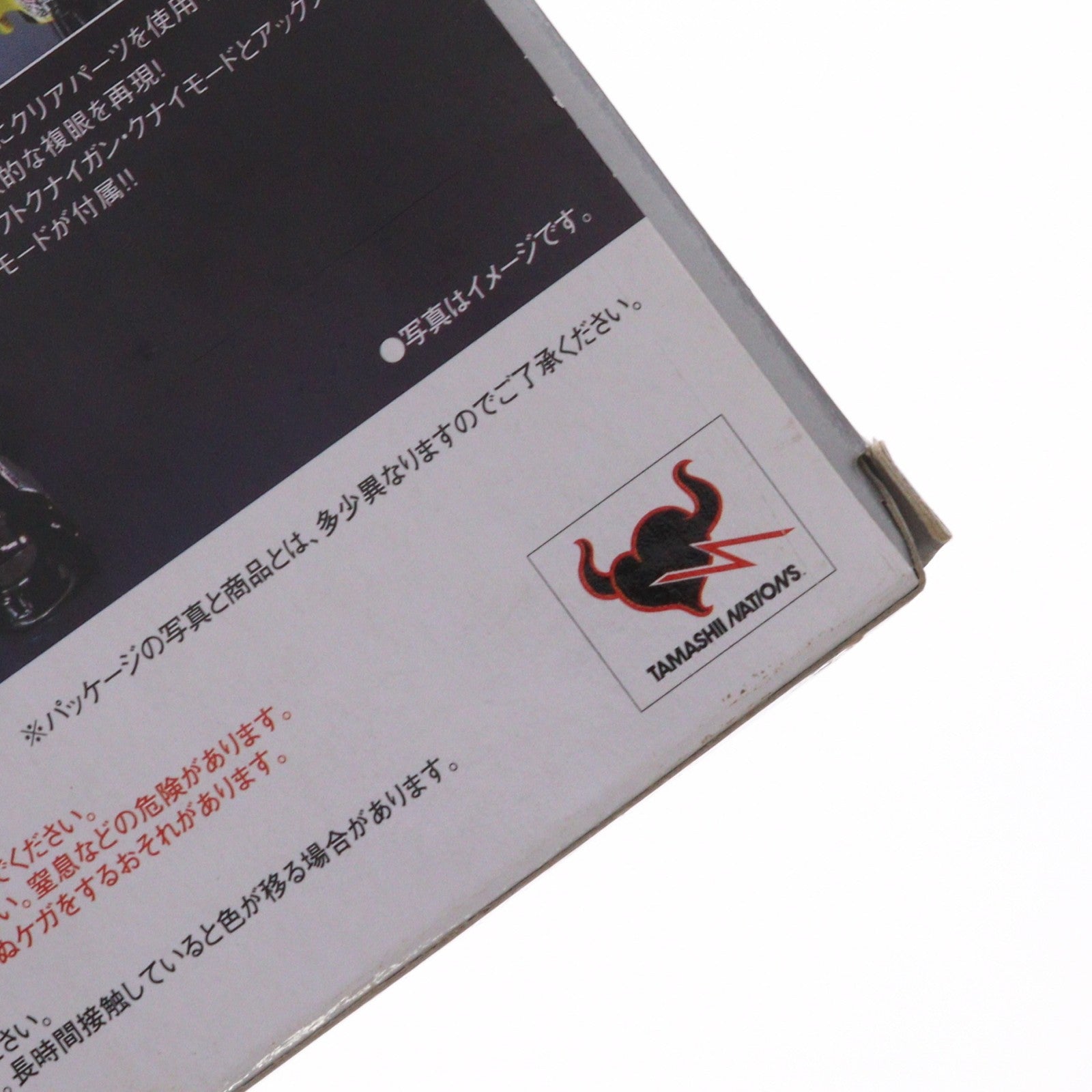 【中古即納】[FIG] S.H.Figuarts(フィギュアーツ) 仮面ライダーダークカブト 仮面ライダーカブト 完成品 可動フィギュア バンダイ(20100123)