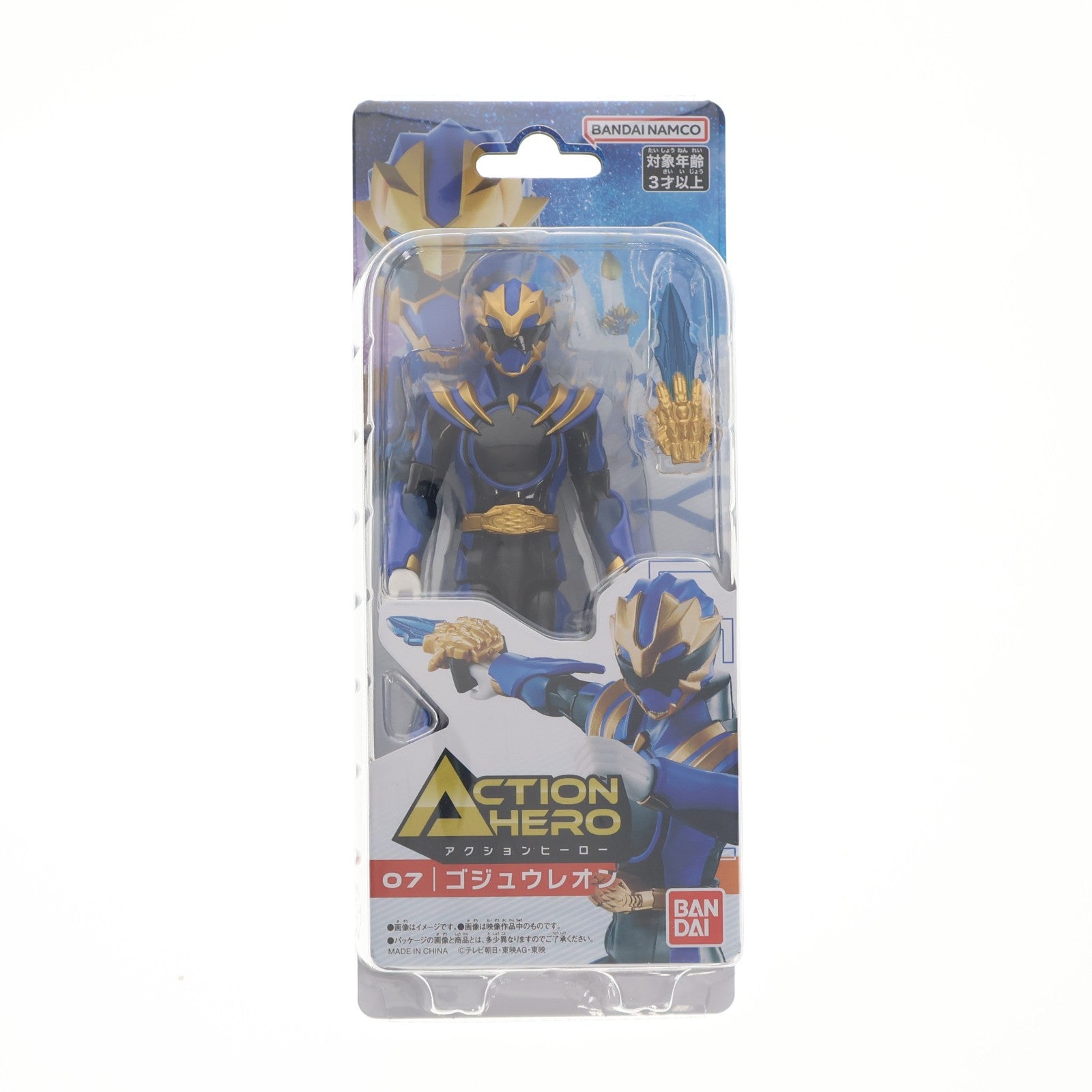 【中古即納】[FIG] アクションヒーロー ゴジュウレオン ナンバーワン戦隊ゴジュウジャー 完成品 可動フィギュア バンダイ(20250621)