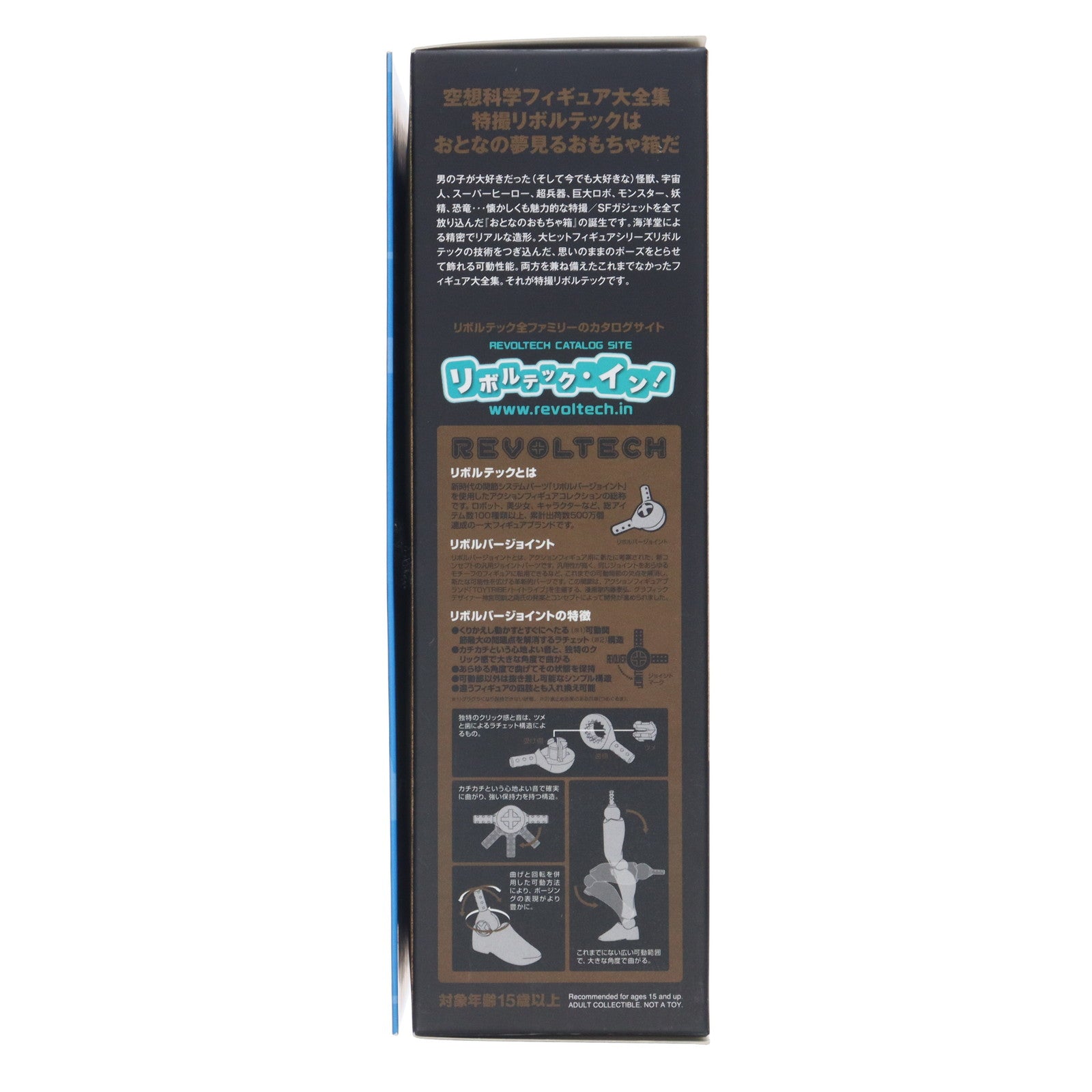 【中古即納】[FIG] 特撮リボルテック No.011 バズ・ライトイヤー トイ・ストーリー 完成品 可動フィギュア 海洋堂(20131116)