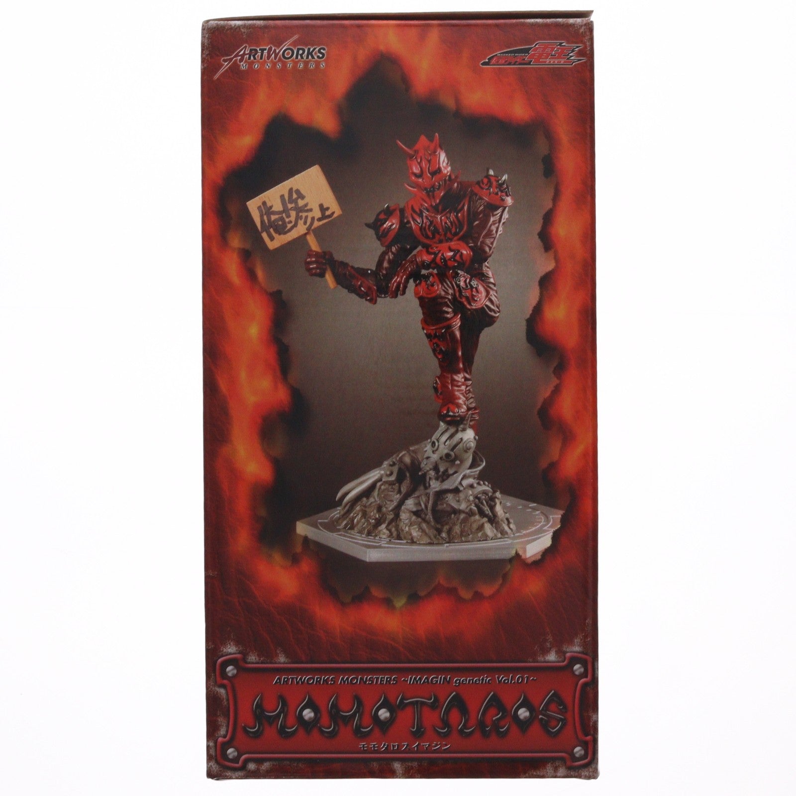 【中古即納】[FIG] ポンタ&ローソンネットショッピング限定 ART WORKS MONSTERS(アートワークスモンスターズ) ～IMAGIN genetic Vol.01SP～ モモタロスイマジン 復活Ver. 仮面ライダー電王 完成品 フィギュア メガハウス(20100610)