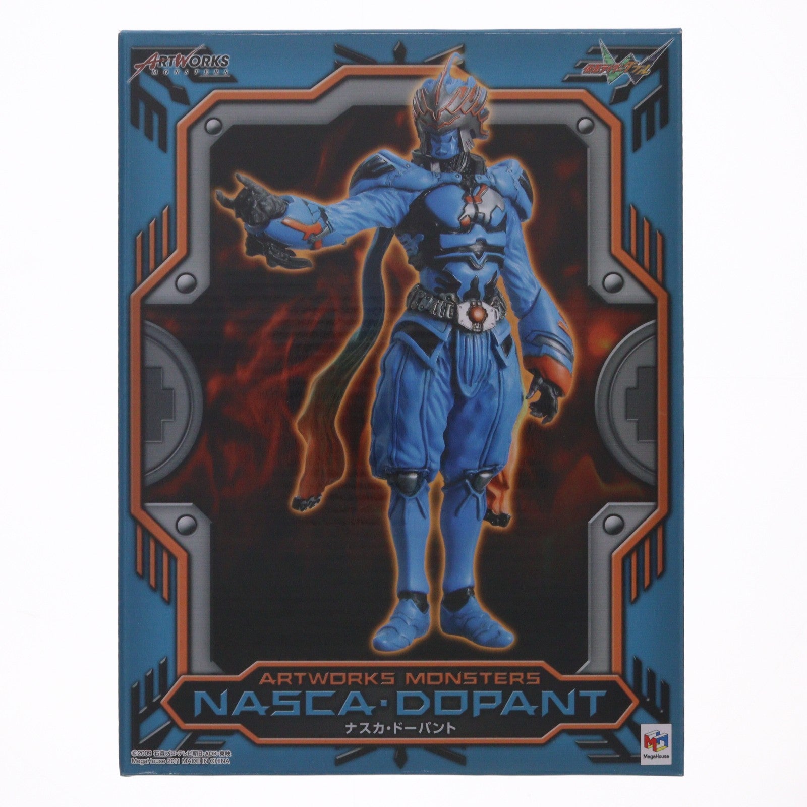 【中古即納】[FIG] ART WORKS MONSTERS(アートワークスモンスターズ) ナスカ・ドーパント 仮面ライダーW(ダブル) 完成品 フィギュア メガハウス(20110318)