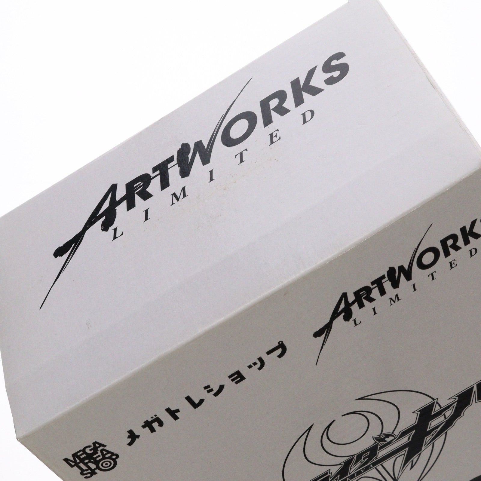 【中古即納】[FIG] メガトレショップ限定 ART WORKS LIMITED ガルル 仮面ライダーキバ 完成品 フィギュア メガハウス(20090228)
