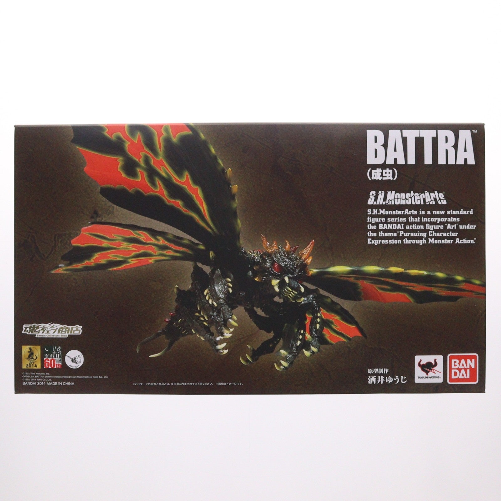【中古即納】[FIG] 魂ウェブ商店限定 S.H.MonsterArts(モンスターアーツ) バトラ(成虫) ゴジラVSモスラ 完成品 可動フィギュア バンダイ(20140130)