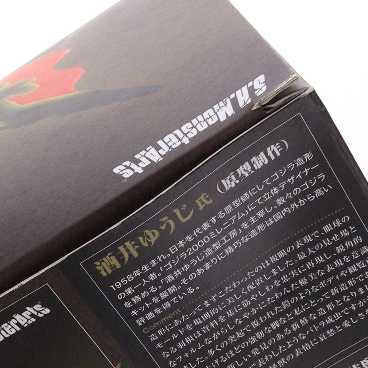 【中古即納】[FIG] 魂ウェブ商店限定 S.H.MonsterArts(モンスターアーツ) バトラ(成虫) ゴジラVSモスラ 完成品 可動フィギュア バンダイ(20140130)