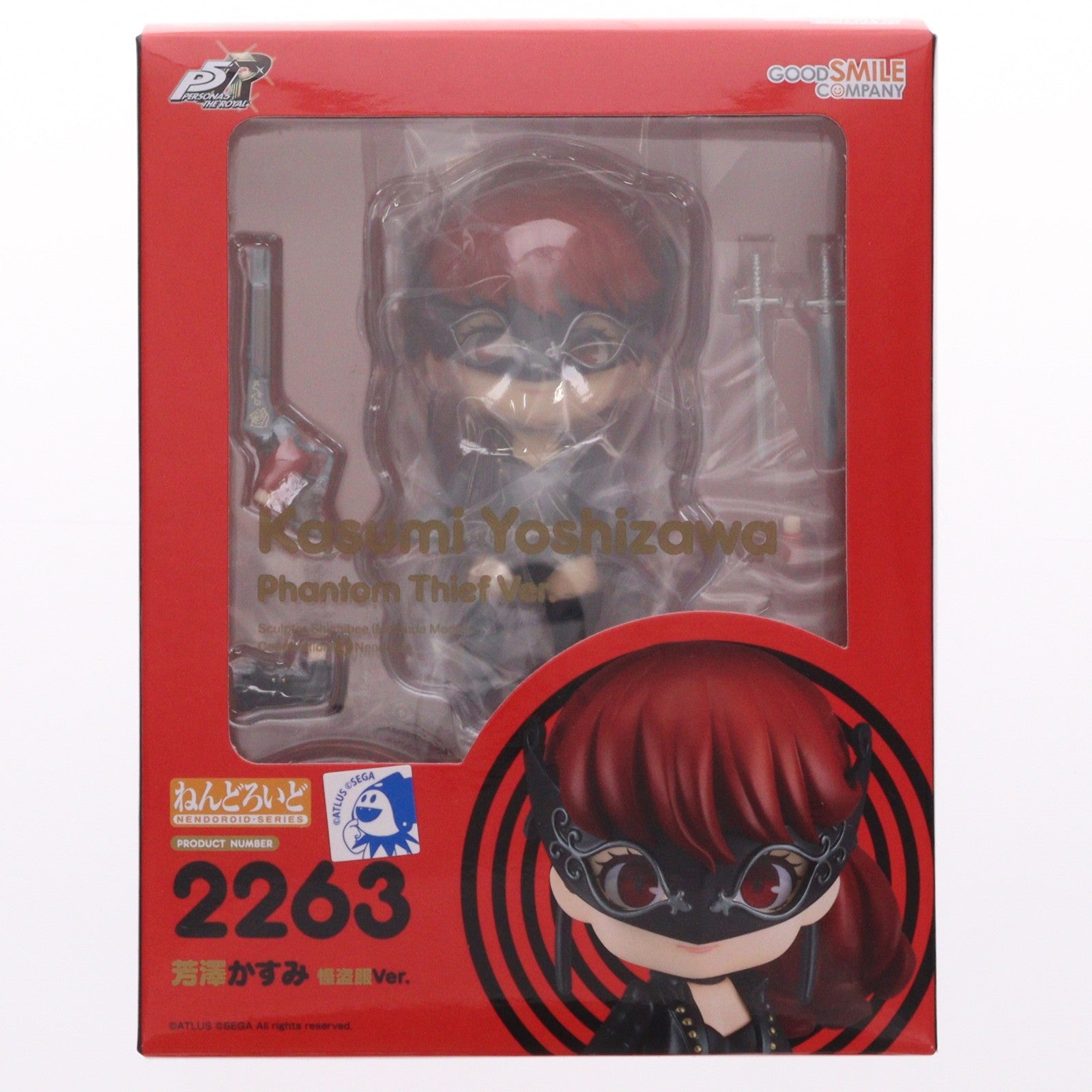 【中古即納】[FIG] ねんどろいど 2263 芳澤かすみ(よしざわかすみ) 怪盗服Ver. ペルソナ5 ザ・ロイヤル 完成品 可動フィギュア グッドスマイルカンパニー(20240427)
