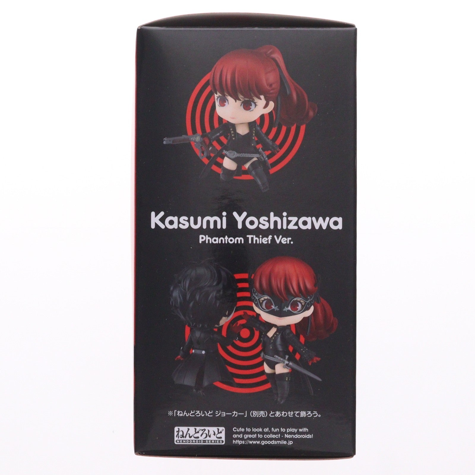 【中古即納】[FIG] ねんどろいど 2263 芳澤かすみ(よしざわかすみ) 怪盗服Ver. ペルソナ5 ザ・ロイヤル 完成品 可動フィギュア グッドスマイルカンパニー(20240427)