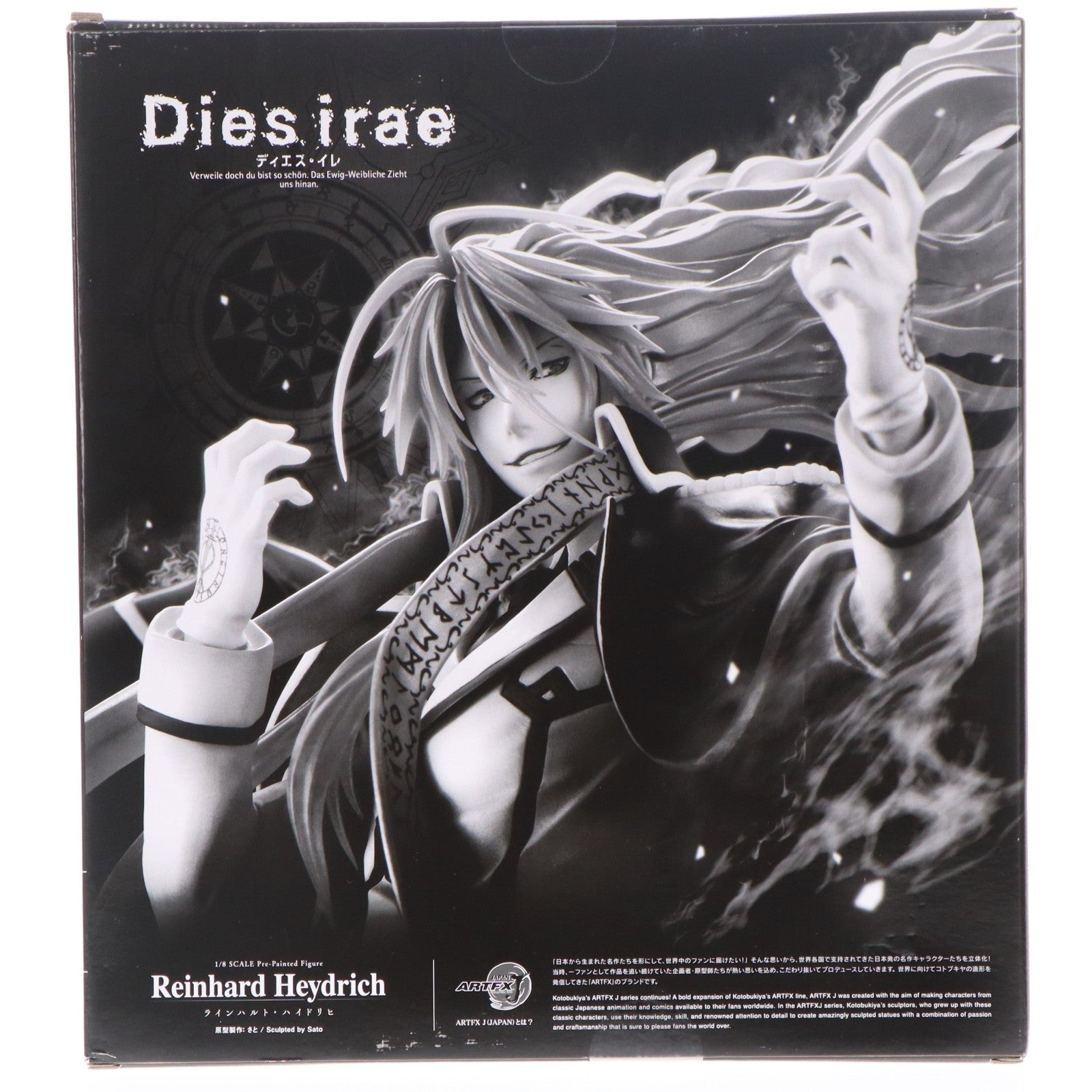 【中古即納】[FIG] ARTFX J ラインハルト・ハイドリヒ Dies irae(ディエス・イレ) 1/8 完成品 フィギュア(PP747) コトブキヤ(20181019)