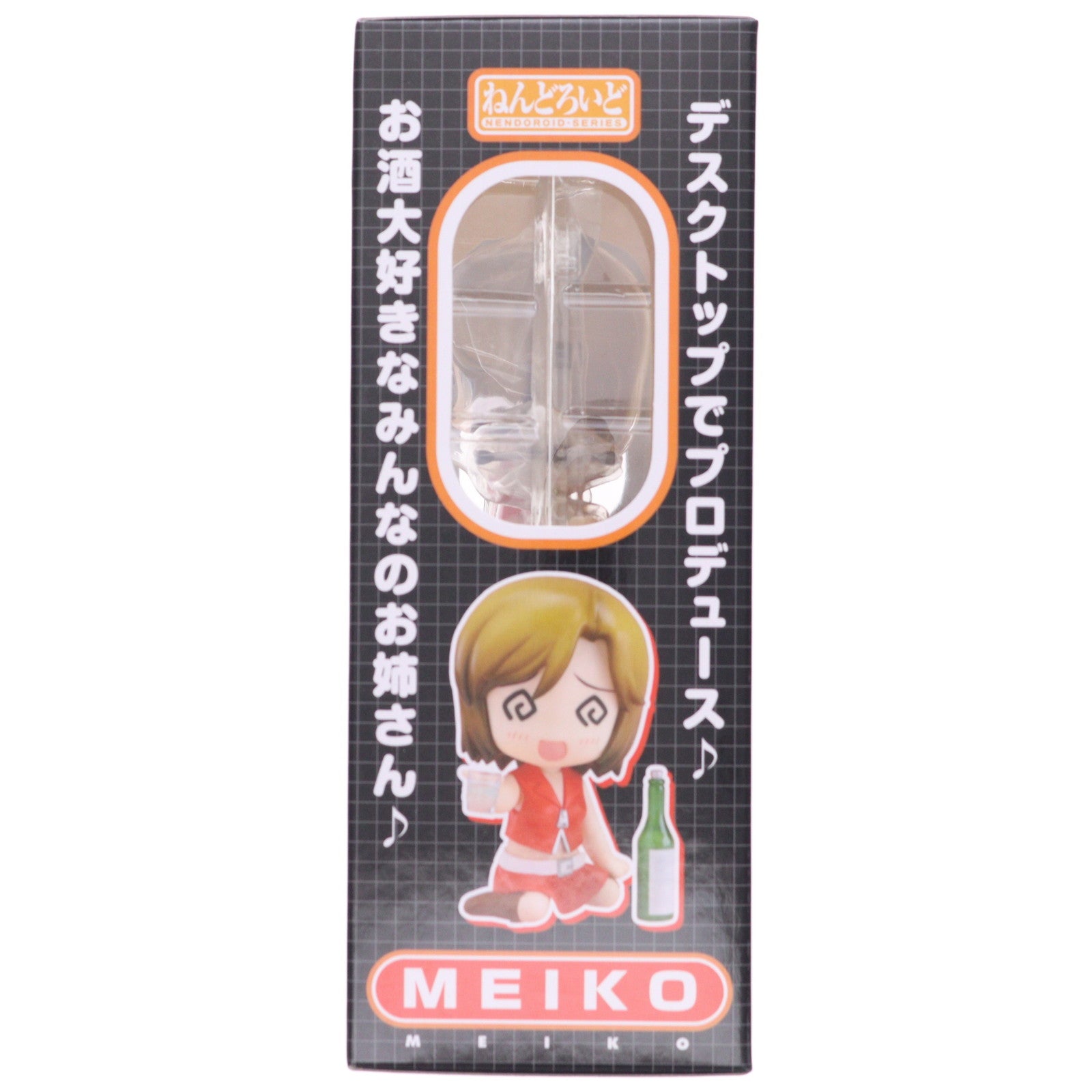【中古即納】[FIG] (再販) ねんどろいど 187 MEIKO(メイコ) VOCALOID(ボーカロイド) 完成品 可動フィギュア グッドスマイルカンパニー(20140619)