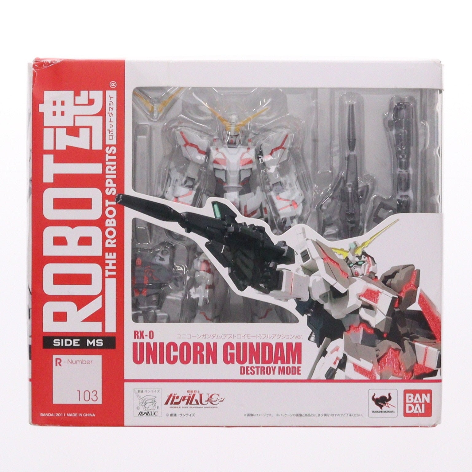 【中古即納】[FIG] ROBOT魂(SIDE MS) ユニコーンガンダム(デストロイモード)フルアクションver. 機動戦士ガンダムUC 完成品 可動フィギュア バンダイ(20130720)