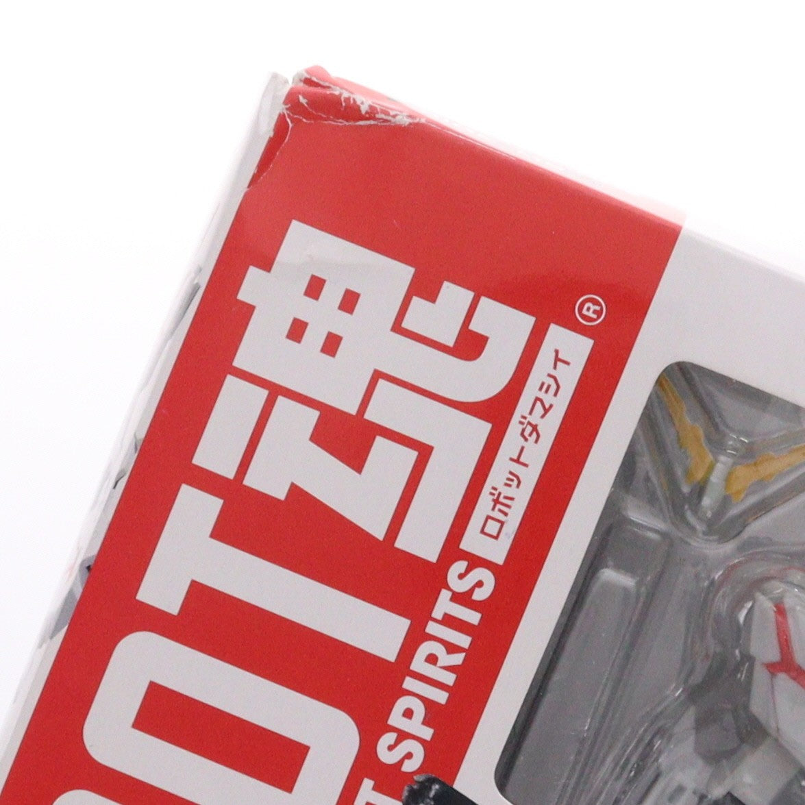 【中古即納】[FIG] ROBOT魂(SIDE MS) ユニコーンガンダム(デストロイモード)フルアクションver. 機動戦士ガンダムUC 完成品 可動フィギュア バンダイ(20130720)
