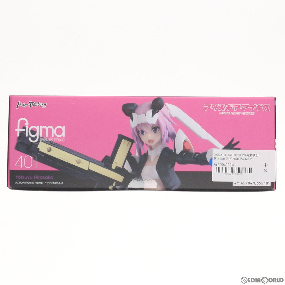 【中古即納】[FIG] GOODSMILE ONLINE SHOP限定特典付属 figma(フィグマ) 401 比良坂夜露(ひらさかよつゆ) アリス・ギア・アイギス 完成品 可動フィギュア マックスファクトリー(20190427)