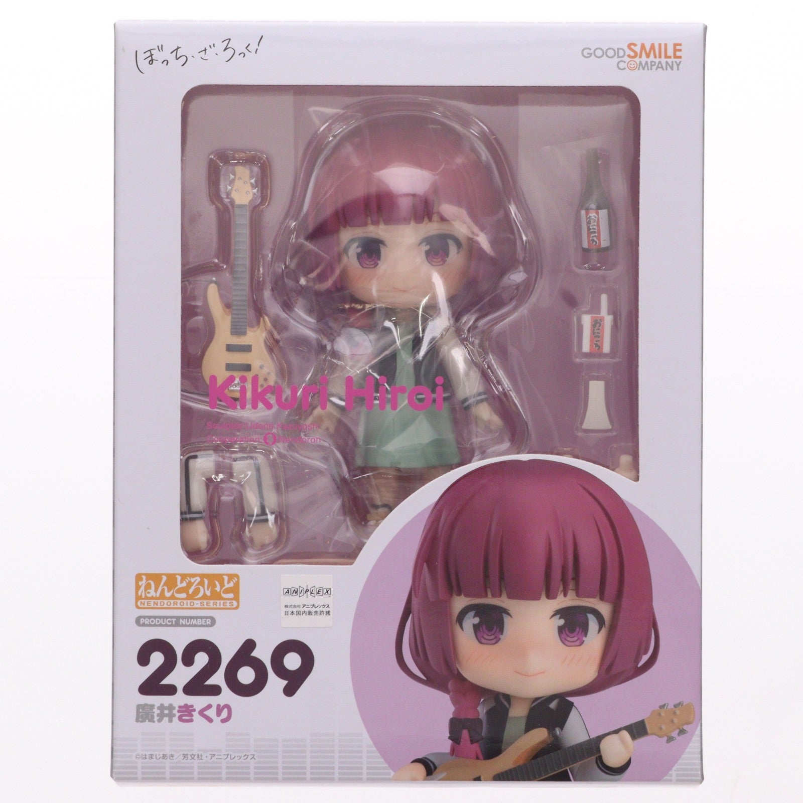 【中古即納】[FIG] ねんどろいど 2269 廣井きくり(ひろいきくり) アニメ「ぼっち・ざ・ろっく!」 完成品 可動フィギュア グッドスマイルカンパニー(20240612)