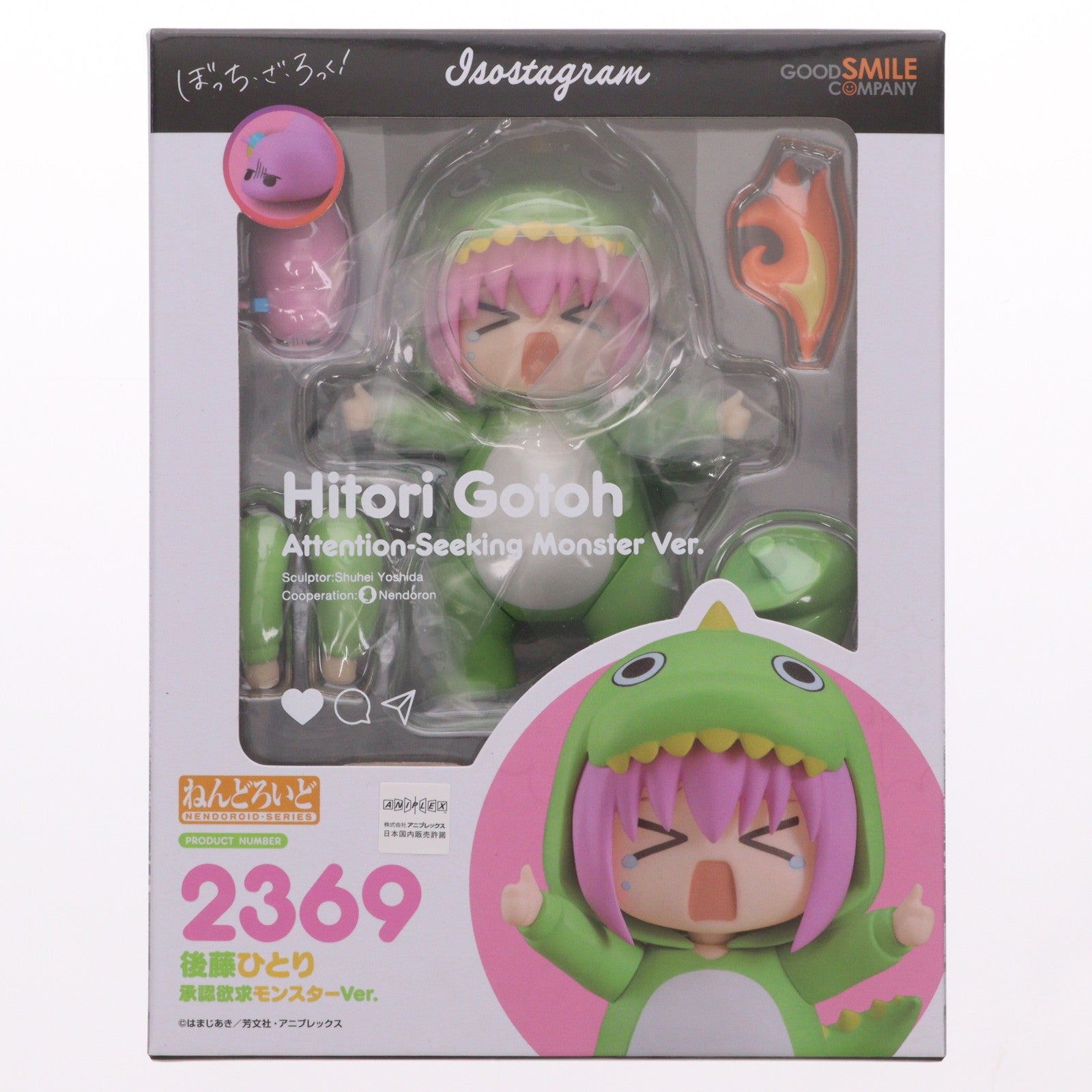 【中古即納】[FIG] ねんどろいど 2369 後藤ひとり(ごとうひとり) 承認欲求モンスターVer. アニメ「ぼっち・ざ・ろっく!」 完成品 可動フィギュア グッドスマイルカンパニー(20240906)