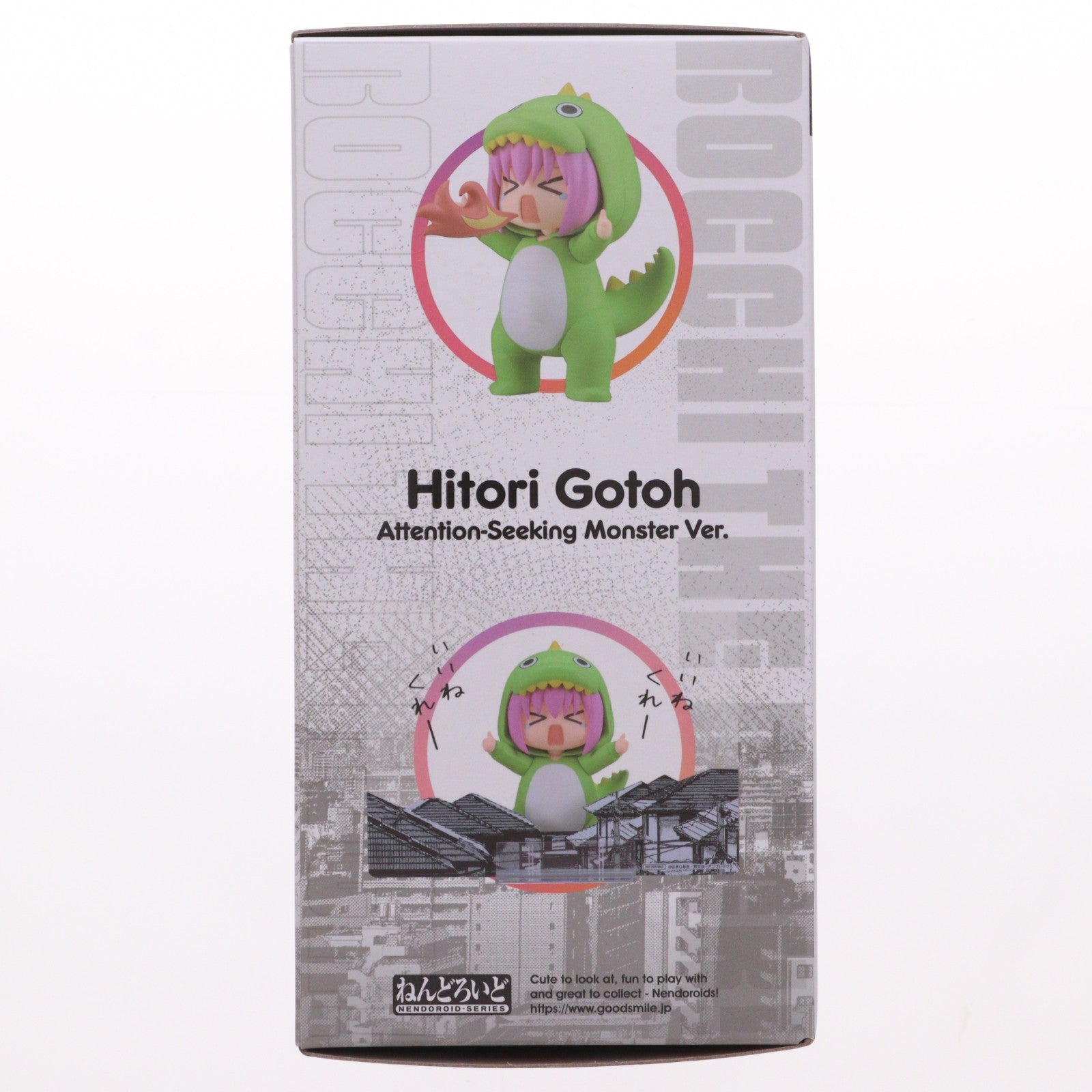 【中古即納】[FIG] ねんどろいど 2369 後藤ひとり(ごとうひとり) 承認欲求モンスターVer. アニメ「ぼっち・ざ・ろっく!」 完成品 可動フィギュア グッドスマイルカンパニー(20240906)