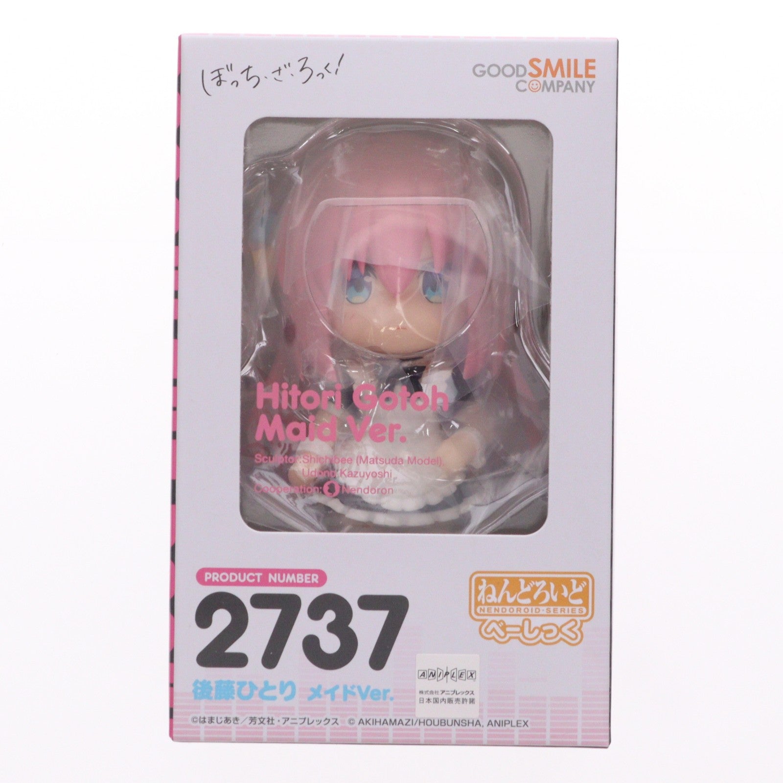 【中古即納】[FIG] ねんどろいど 2737 後藤ひとり(ごとうひとり) メイドVer. べーしっく ぼっち・ざ・ろっく! 完成品 可動フィギュア グッドスマイルカンパニー(20250731)