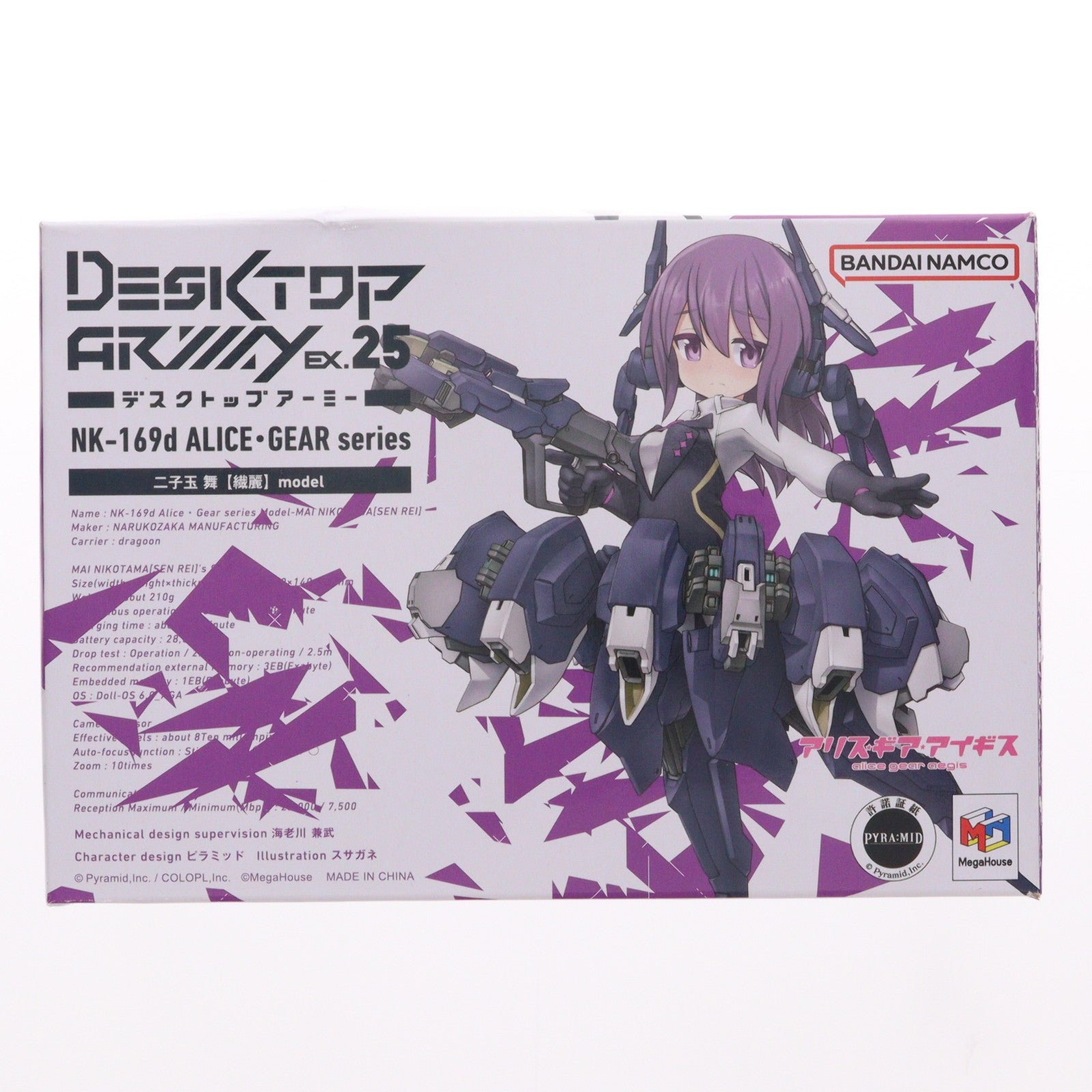 【中古即納】[FIG] デスクトップアーミー 二子玉舞【繊麗】(にこたままい せんれい) アリス・ギア・アイギス 完成品 可動フィギュア メガハウス(20240627)