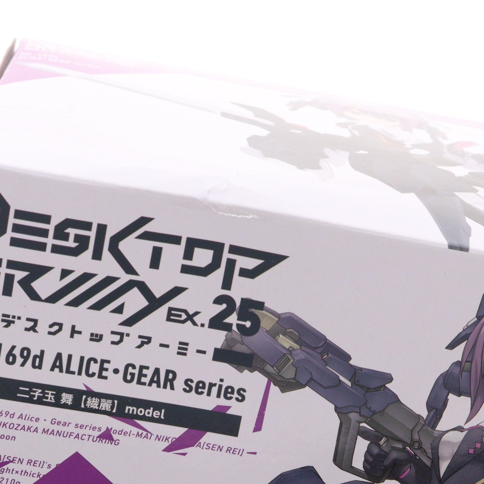【中古即納】[FIG] デスクトップアーミー 二子玉舞【繊麗】(にこたままい せんれい) アリス・ギア・アイギス 完成品 可動フィギュア メガハウス(20240627)