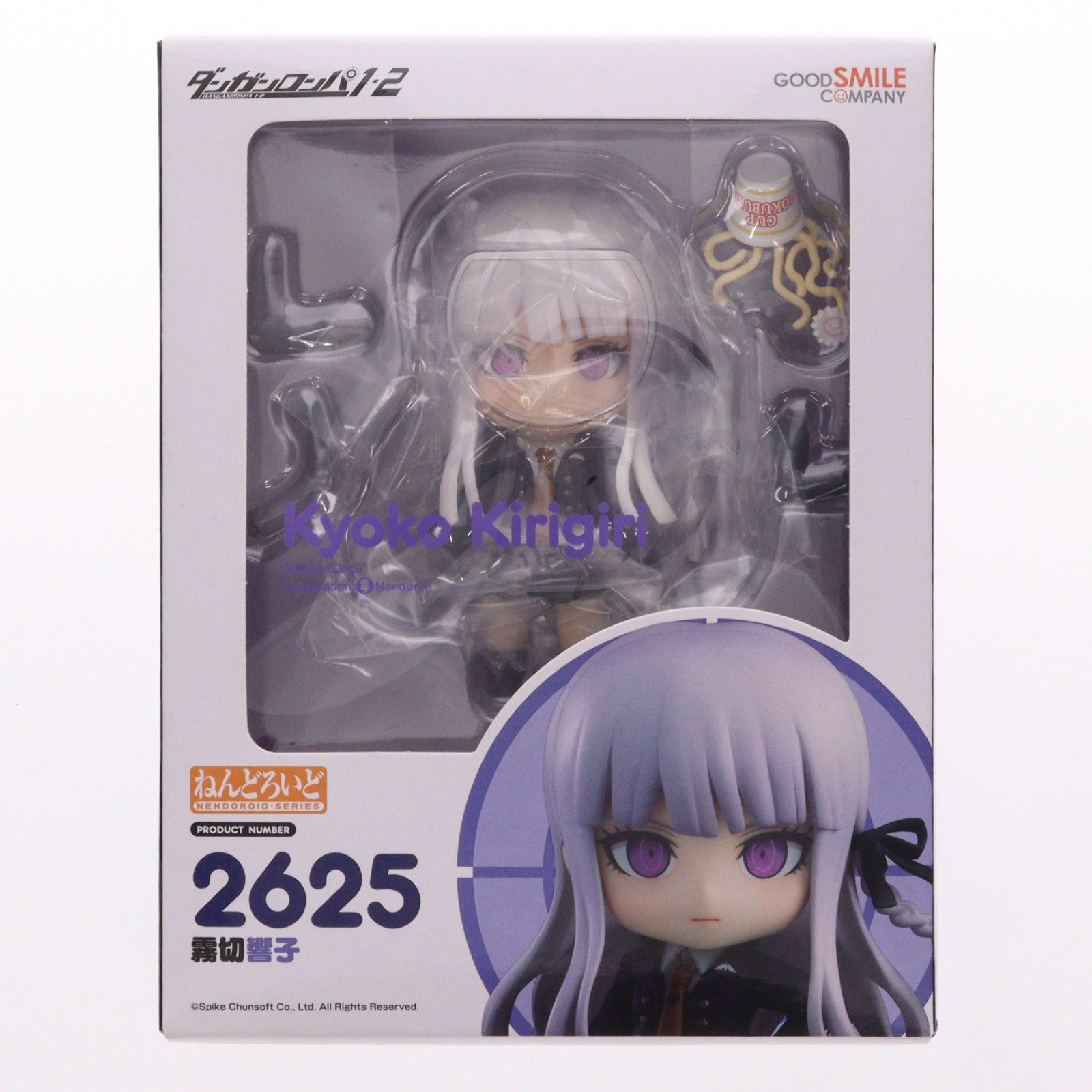 【中古即納】[FIG] ねんどろいど 2625 霧切響子(きりぎりきょうこ) ダンガンロンパ1・2 Reload 完成品 可動フィギュア グッドスマイルカンパニー(20250522)