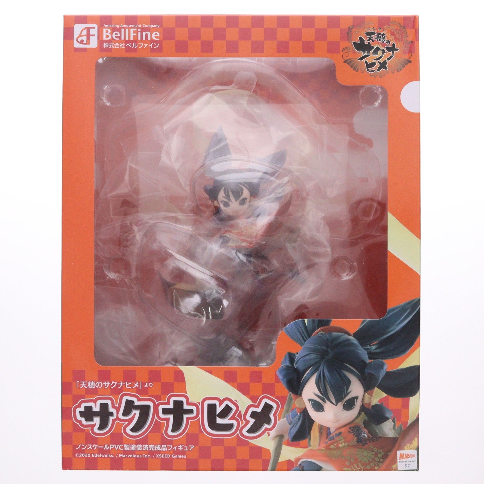 【中古即納】[FIG] サクナヒメ 天穂のサクナヒメ 完成品 フィギュア(BF127) ベルファイン(20221228)
