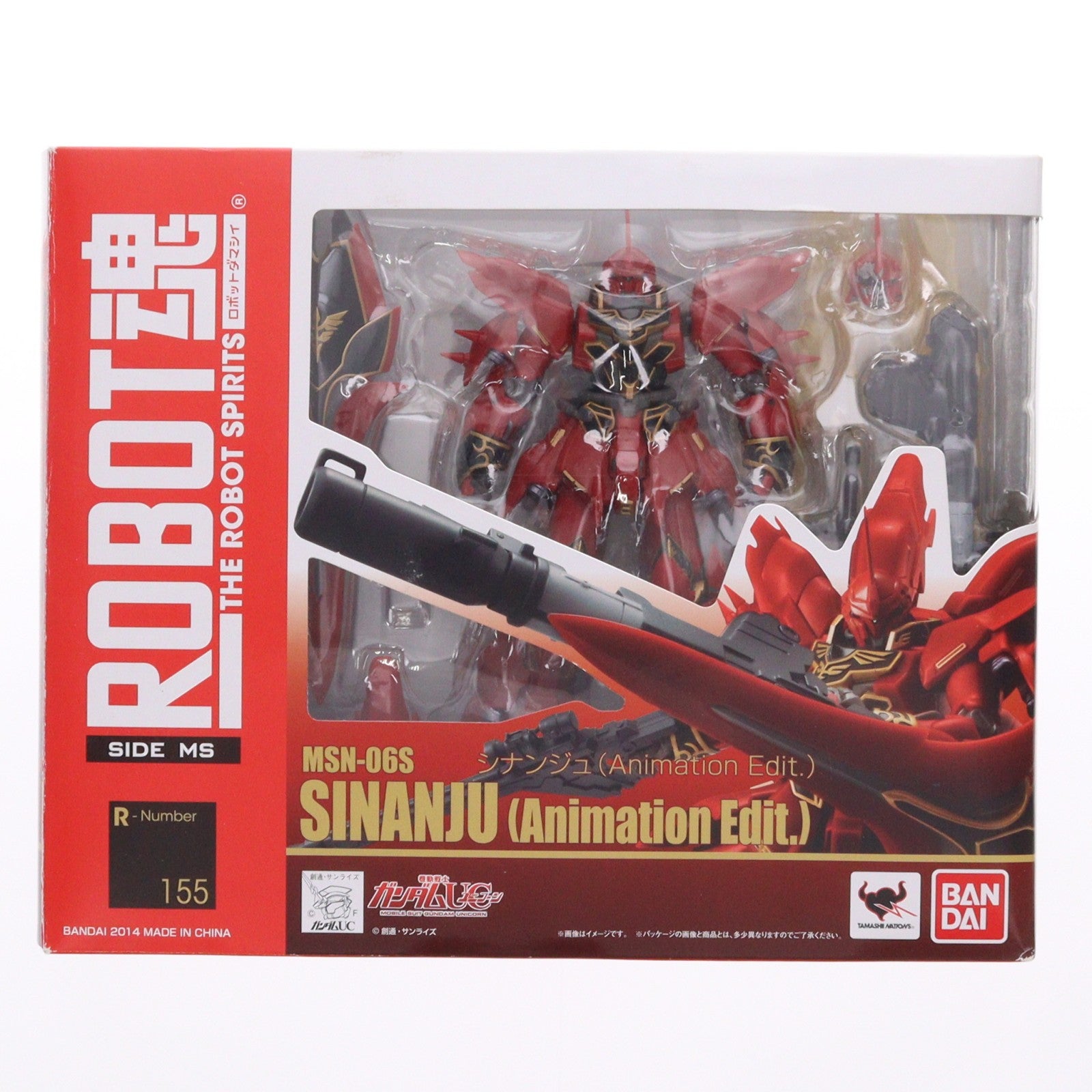 【中古即納】[FIG] ROBOT魂(SIDE MS) シナンジュ(Animation Edit.) 機動戦士ガンダムUC(ユニコーン) 完成品 可動フィギュア バンダイ(20140712)