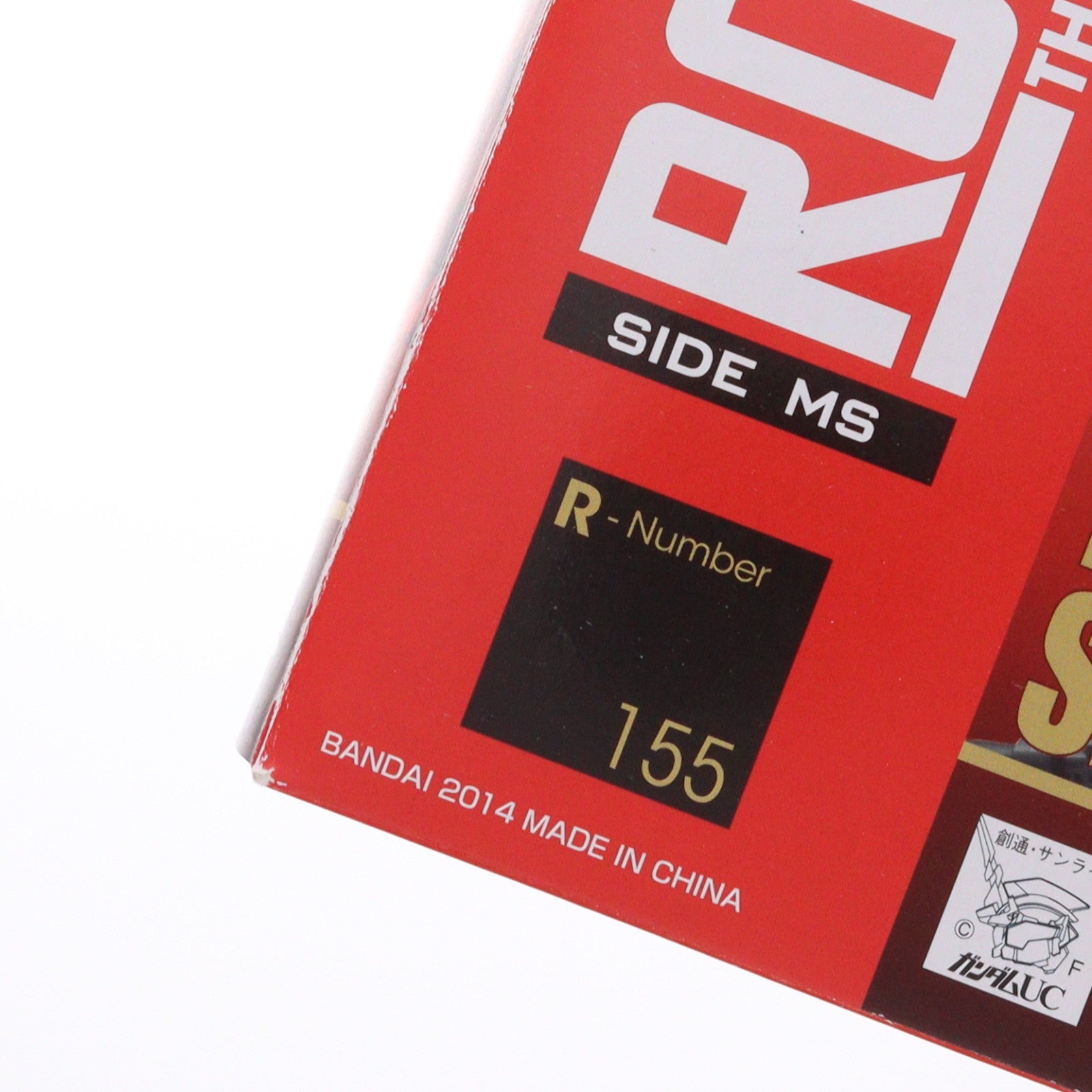 【中古即納】[FIG] ROBOT魂(SIDE MS) シナンジュ(Animation Edit.) 機動戦士ガンダムUC(ユニコーン) 完成品 可動フィギュア バンダイ(20140712)