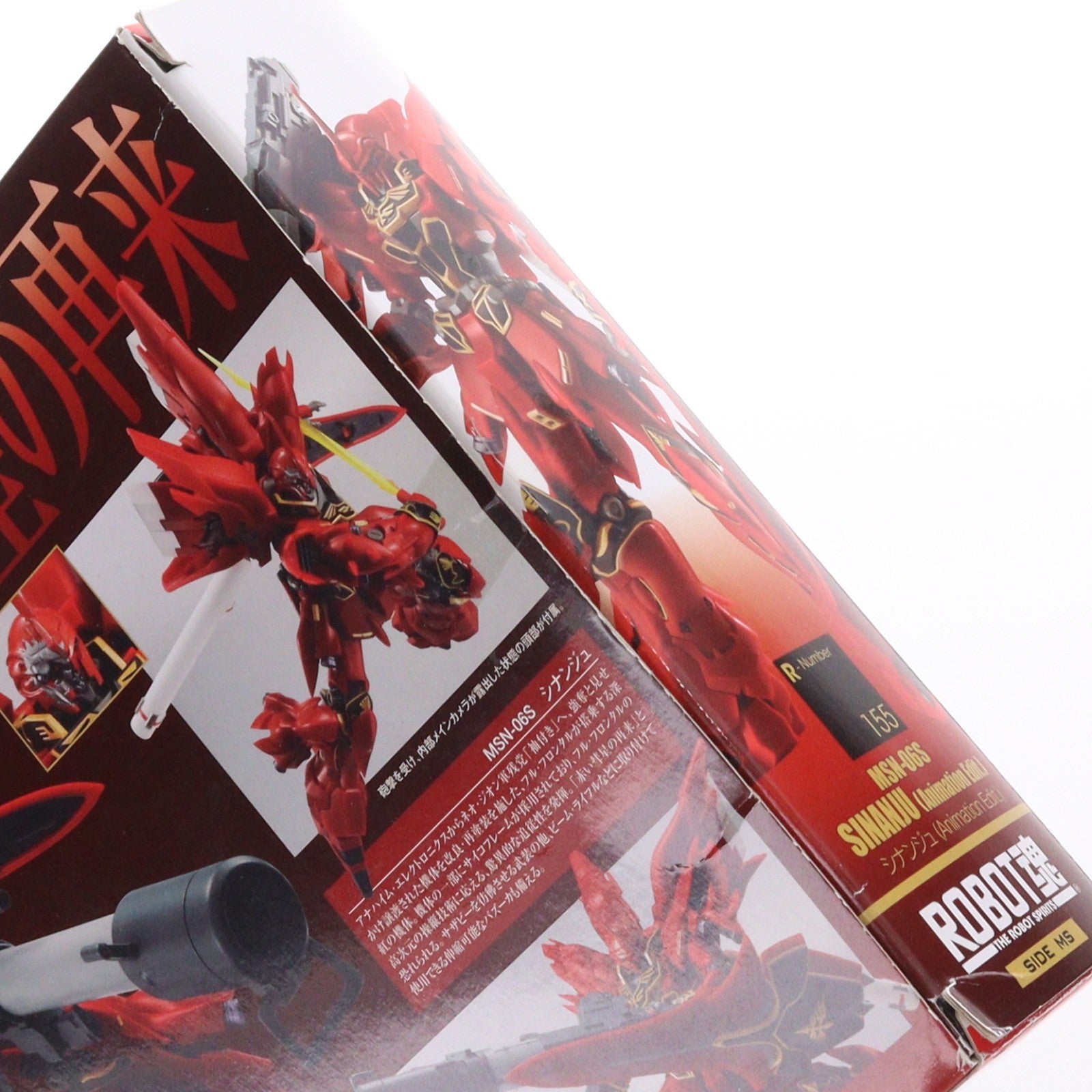 【中古即納】[FIG] ROBOT魂(SIDE MS) シナンジュ(Animation Edit.) 機動戦士ガンダムUC(ユニコーン) 完成品 可動フィギュア バンダイ(20140712)