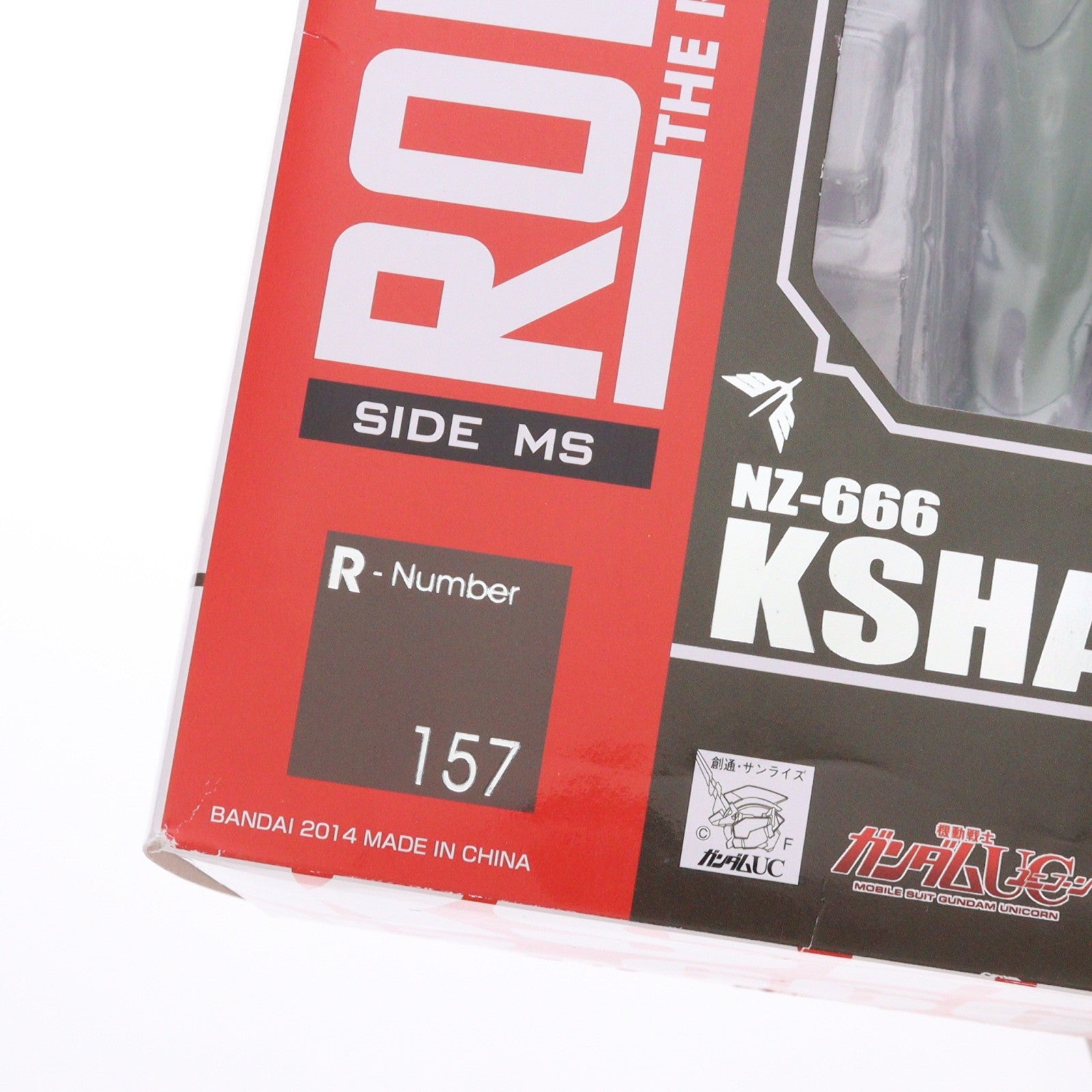 【中古即納】[FIG] ROBOT魂(SIDE MS) クシャトリヤ 機動戦士ガンダムUC(ユニコーン) 完成品 可動フィギュア バンダイ(20160909)